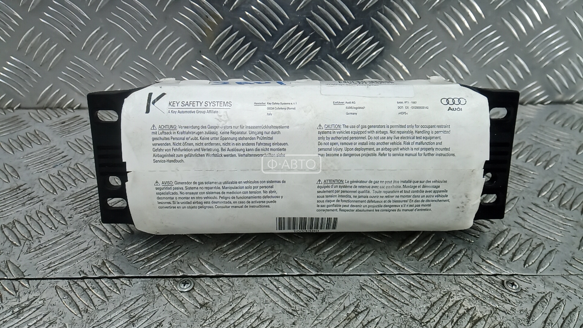 Подушка безопасности пассажира