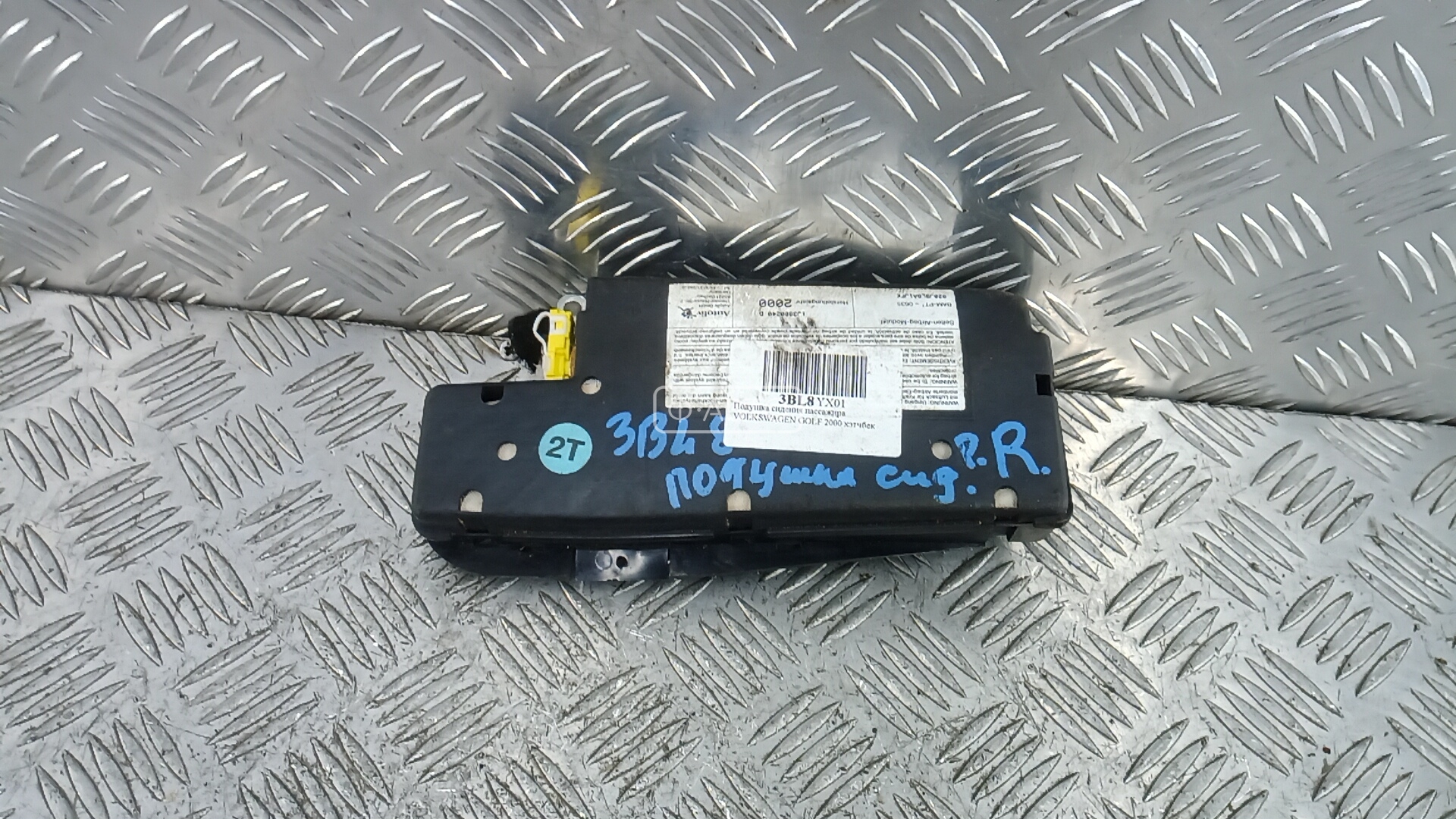 Подушка сидения пассажира