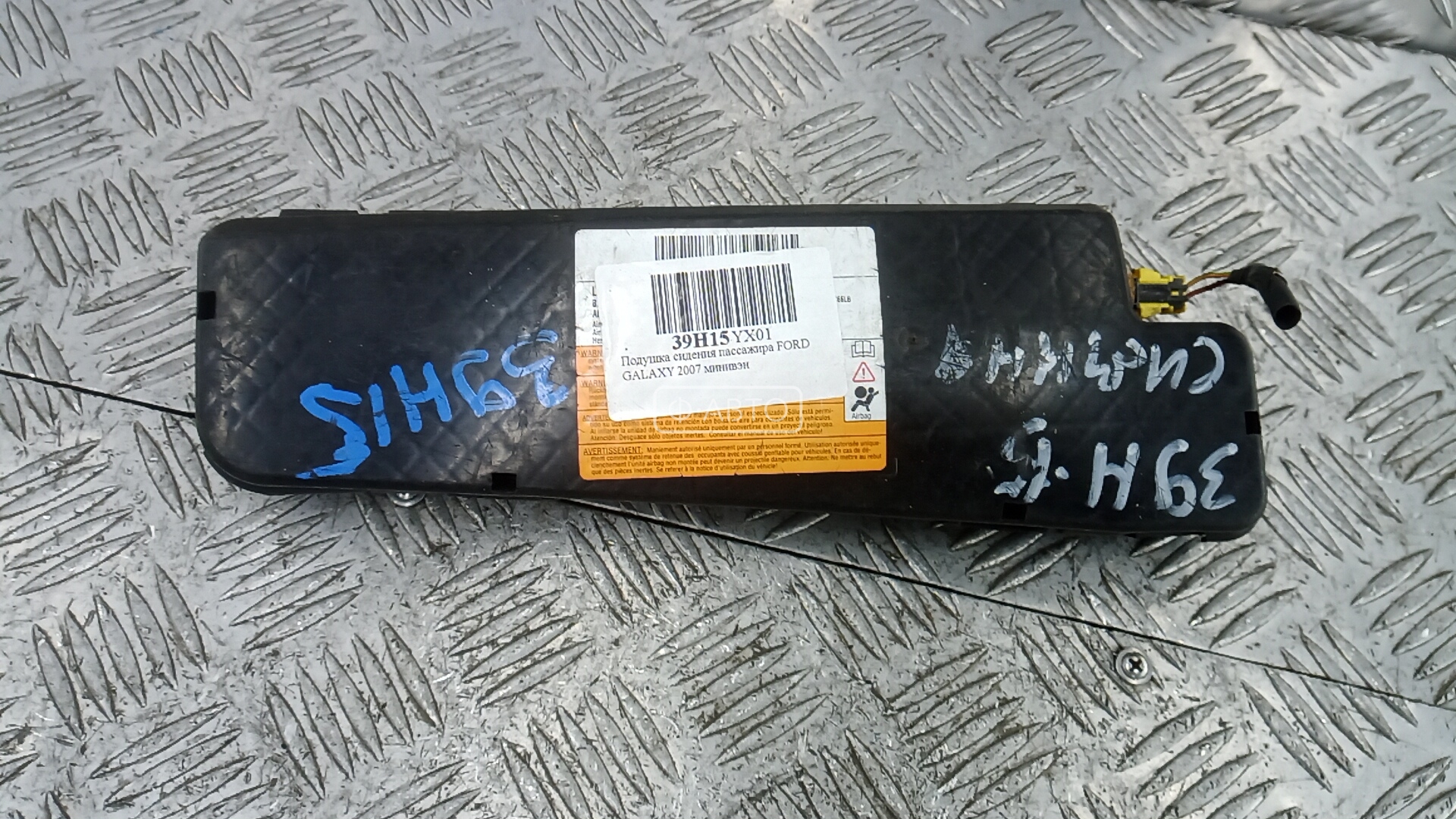 Подушка сидения пассажира