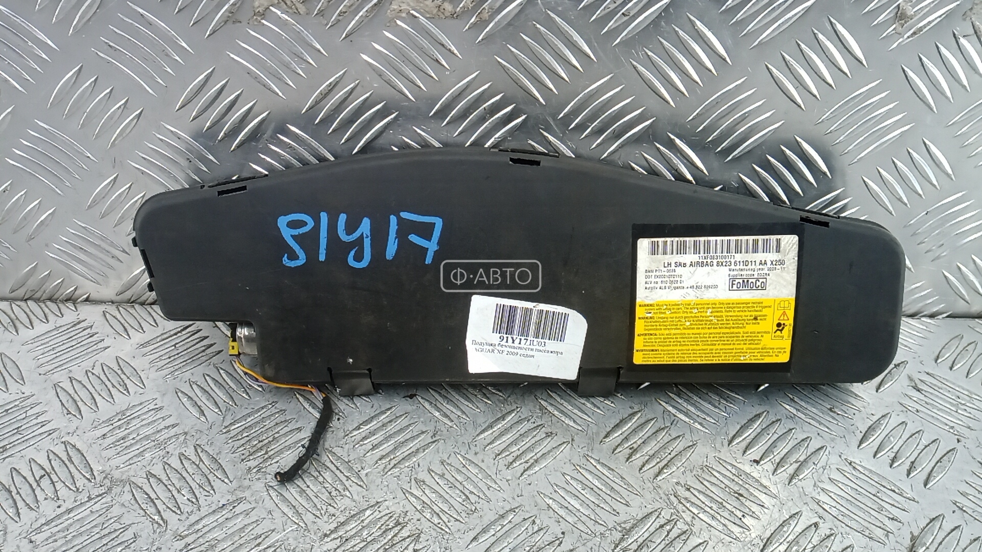 Подушка безопасности пассажира