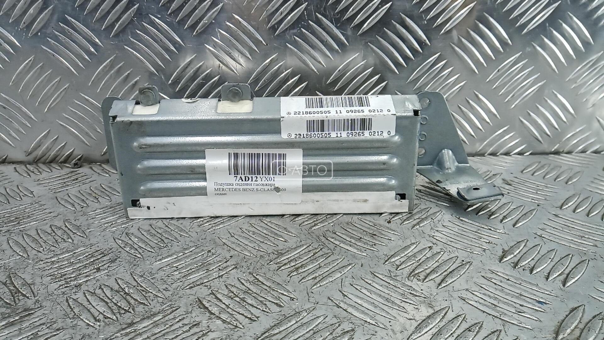 Подушка безопасности пассажира