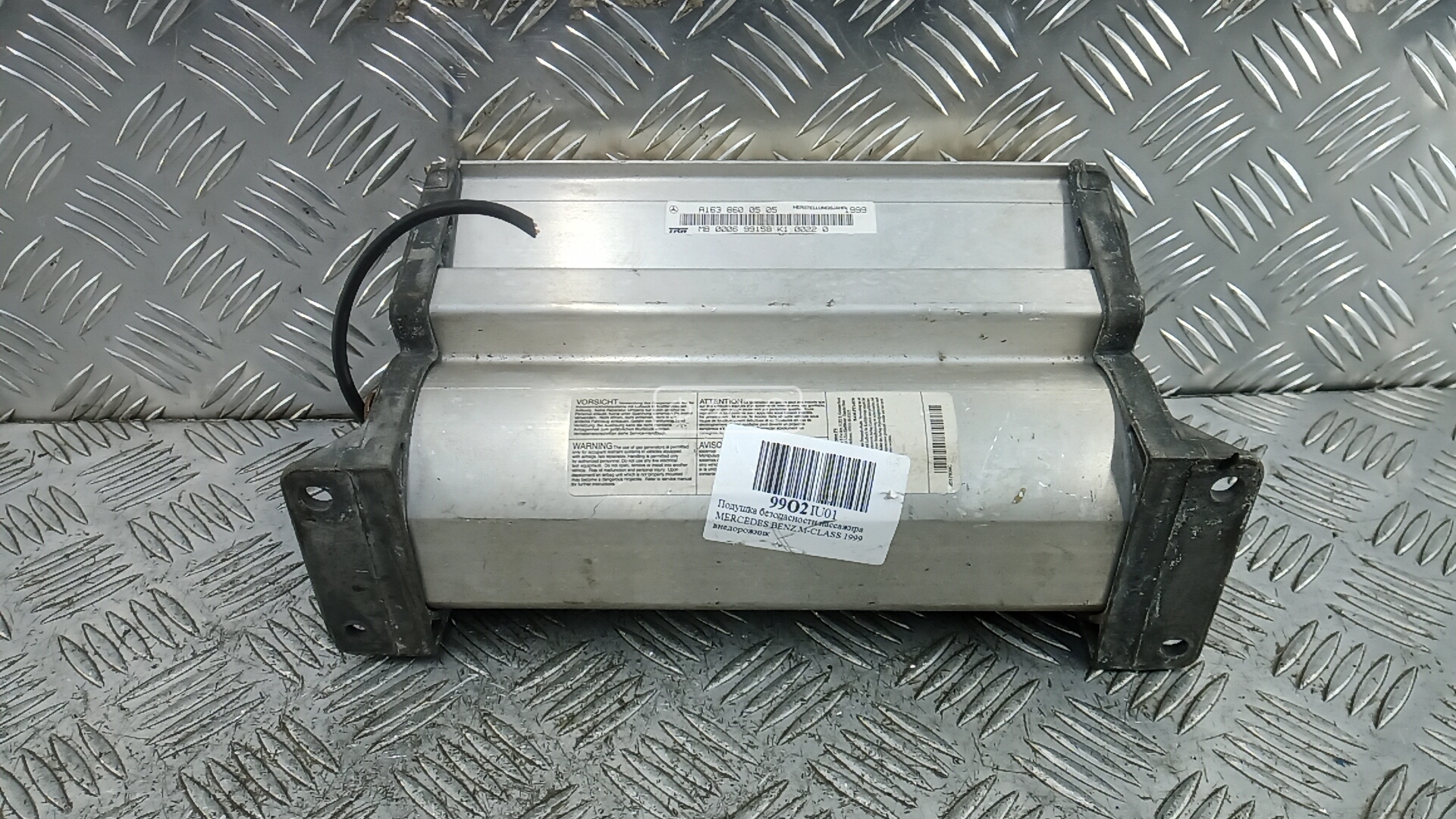 Подушка безопасности пассажира