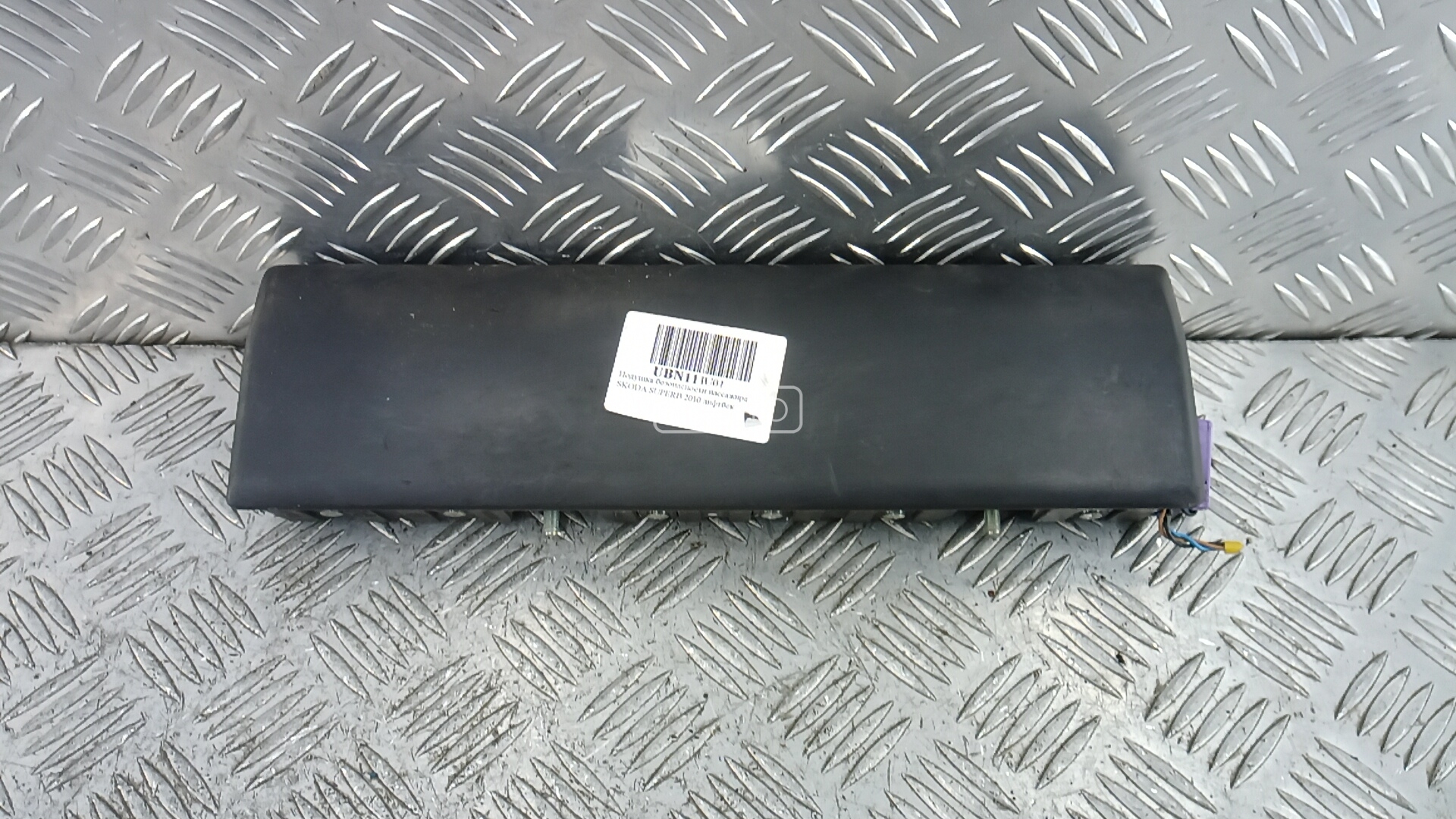 Подушка безопасности пассажира