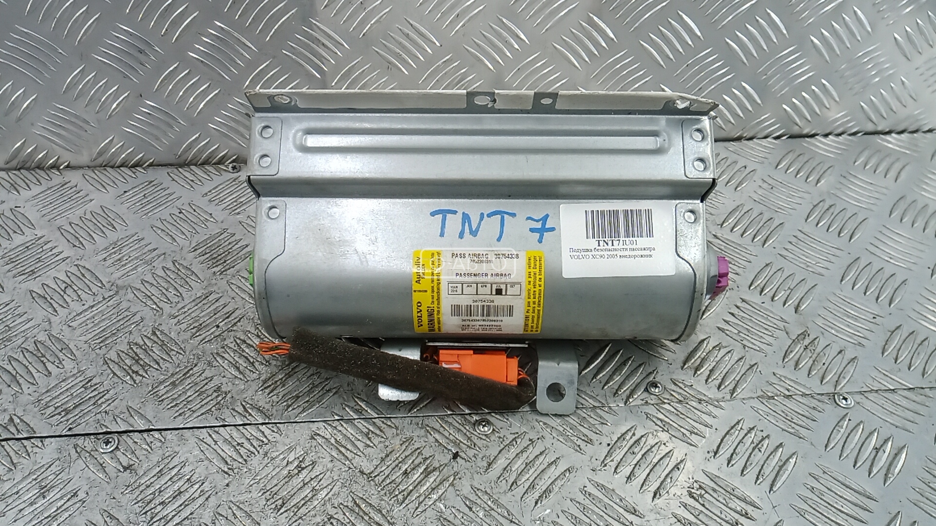 Подушка безопасности пассажира