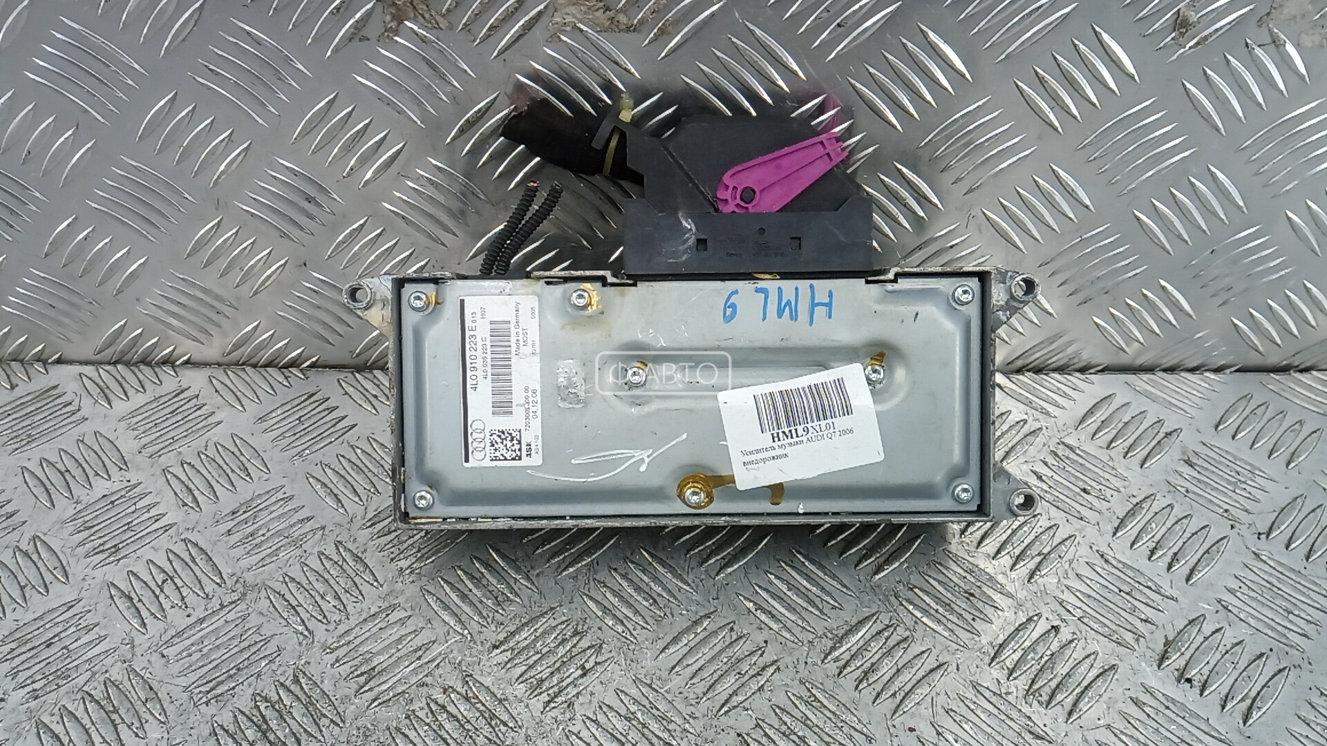 Усилитель музыки