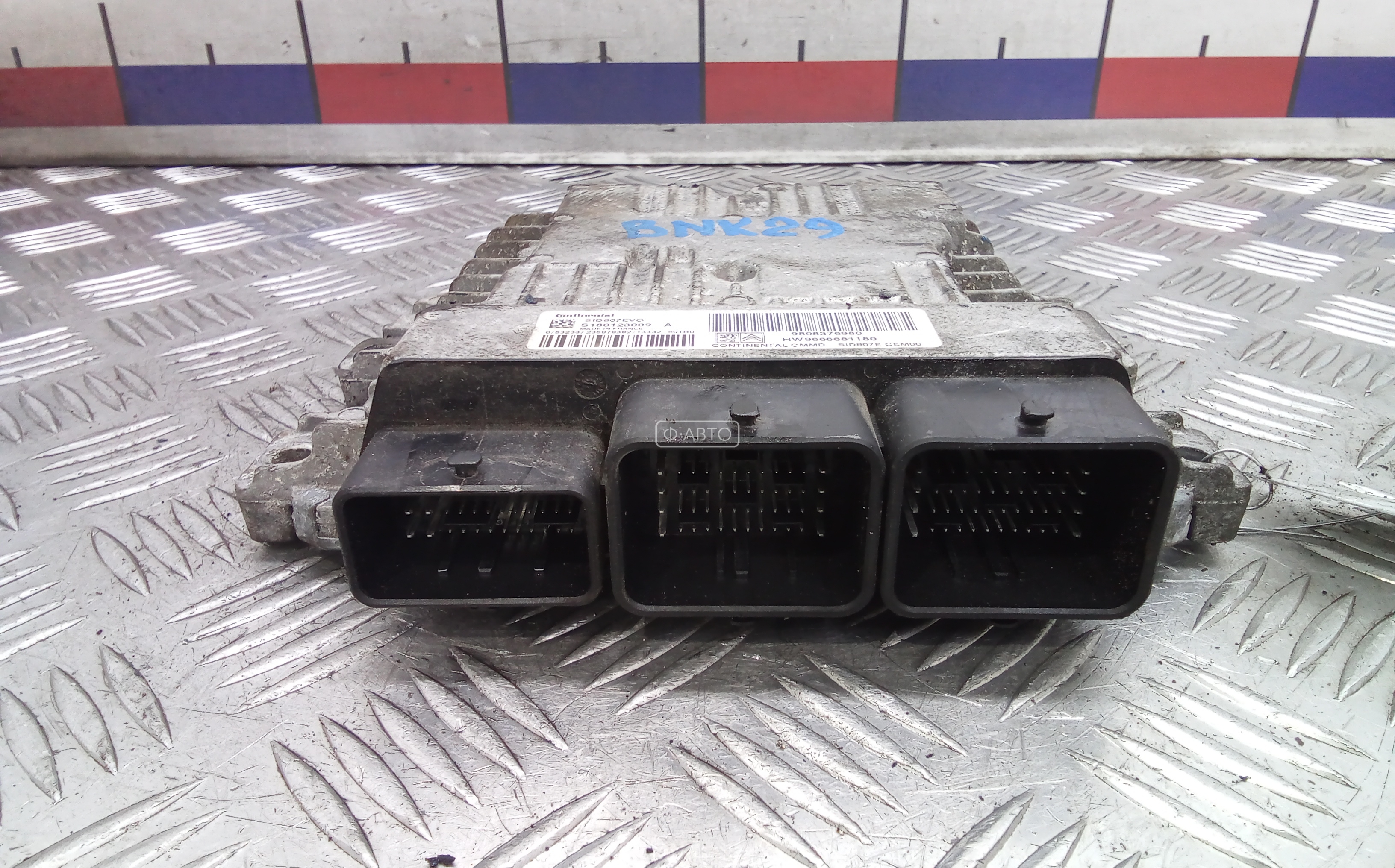 Блок управления двс