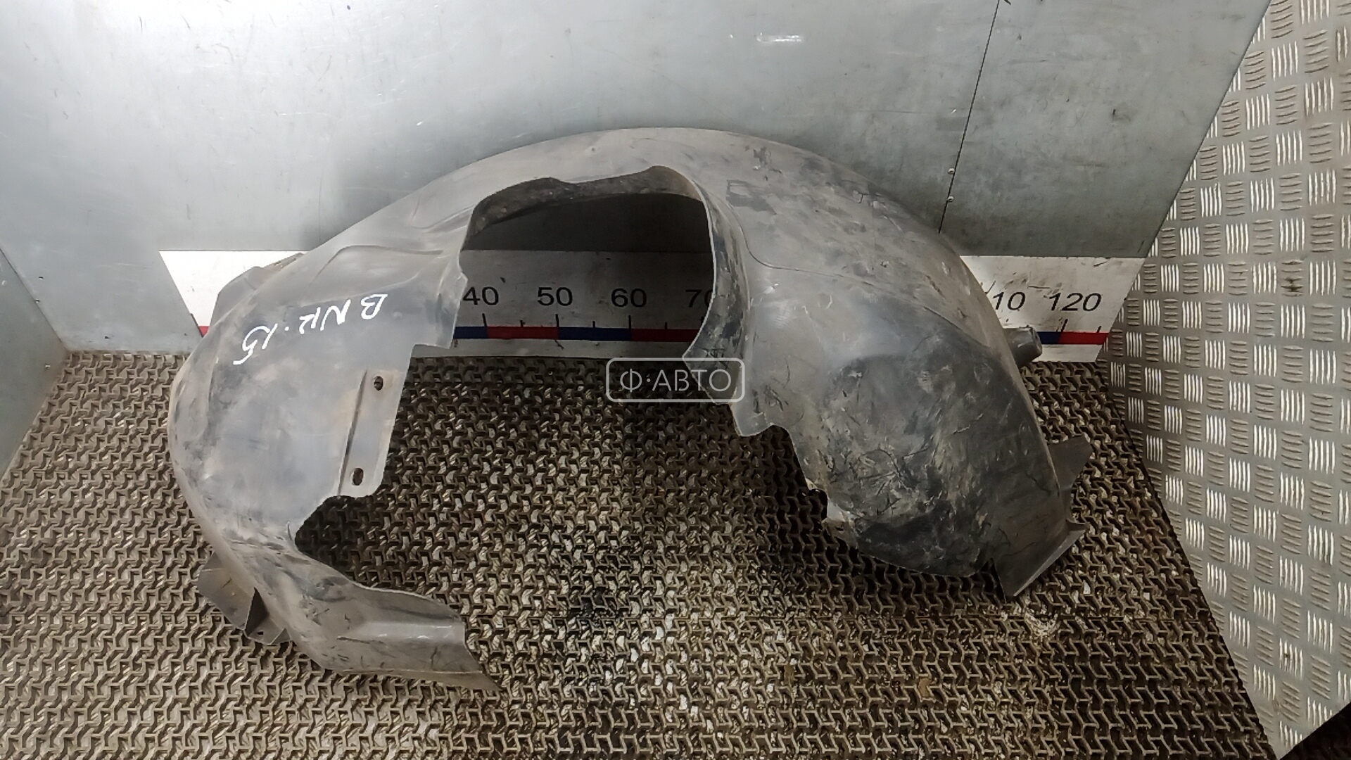 Защита арок (защита крыла, подкрылок) передняя правая