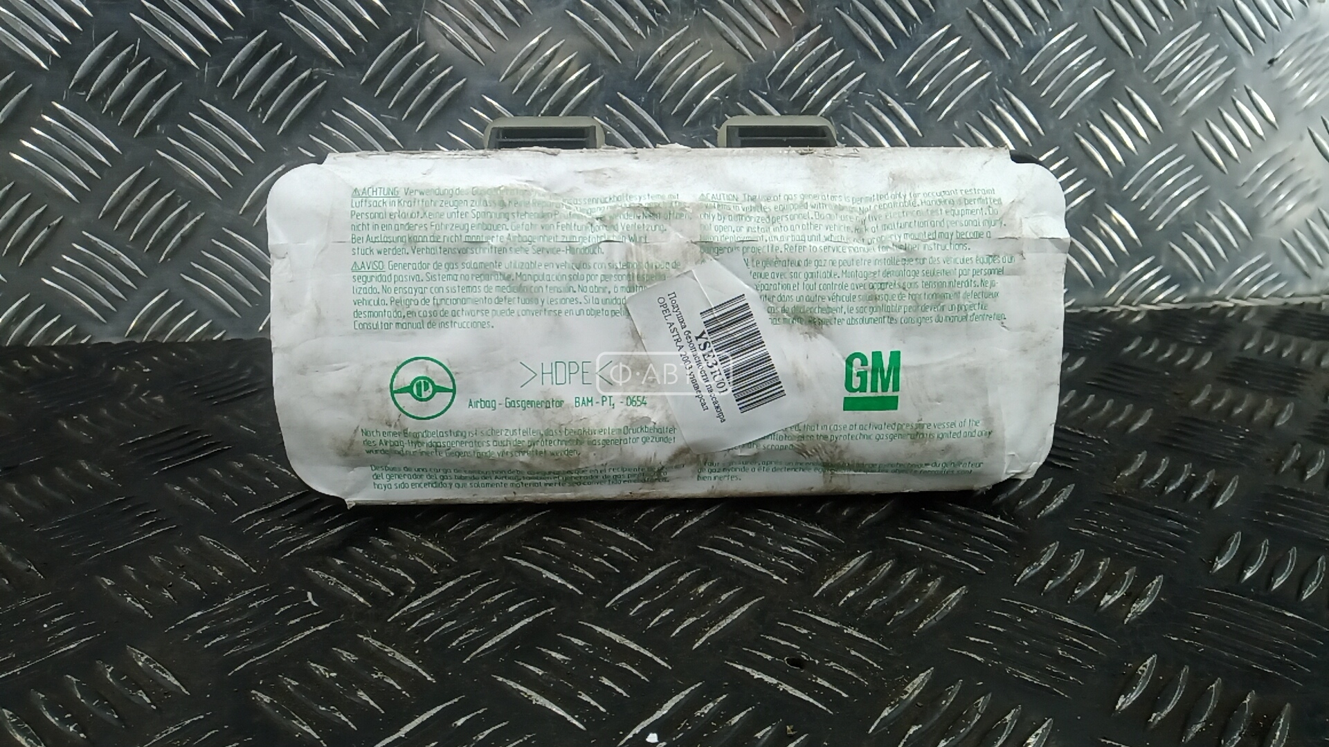 Подушка безопасности пассажира