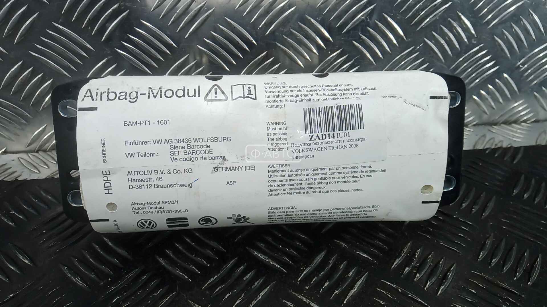 Подушка безопасности пассажира