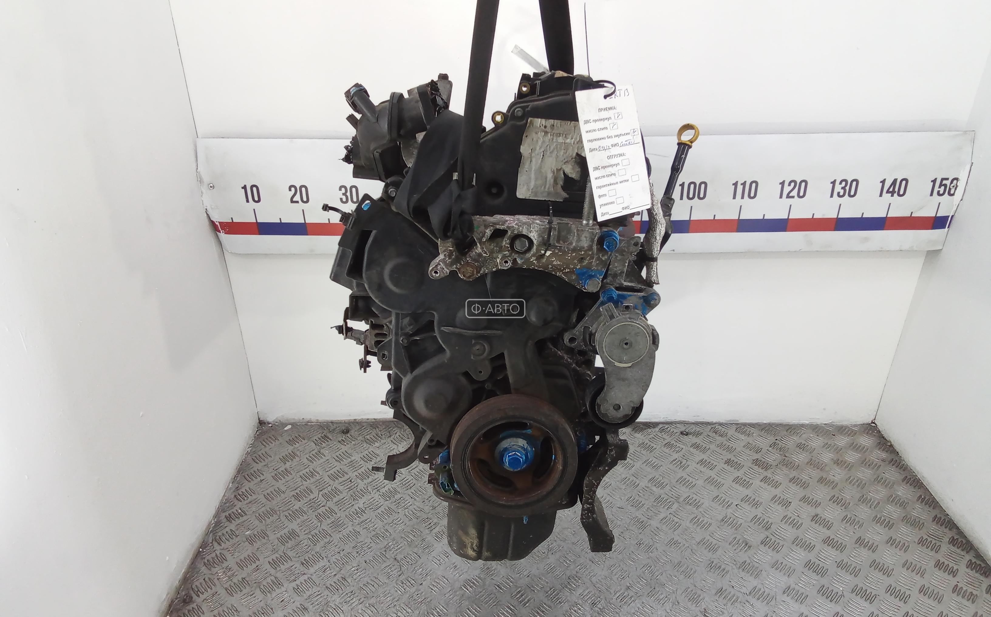 Двигатель дизельный