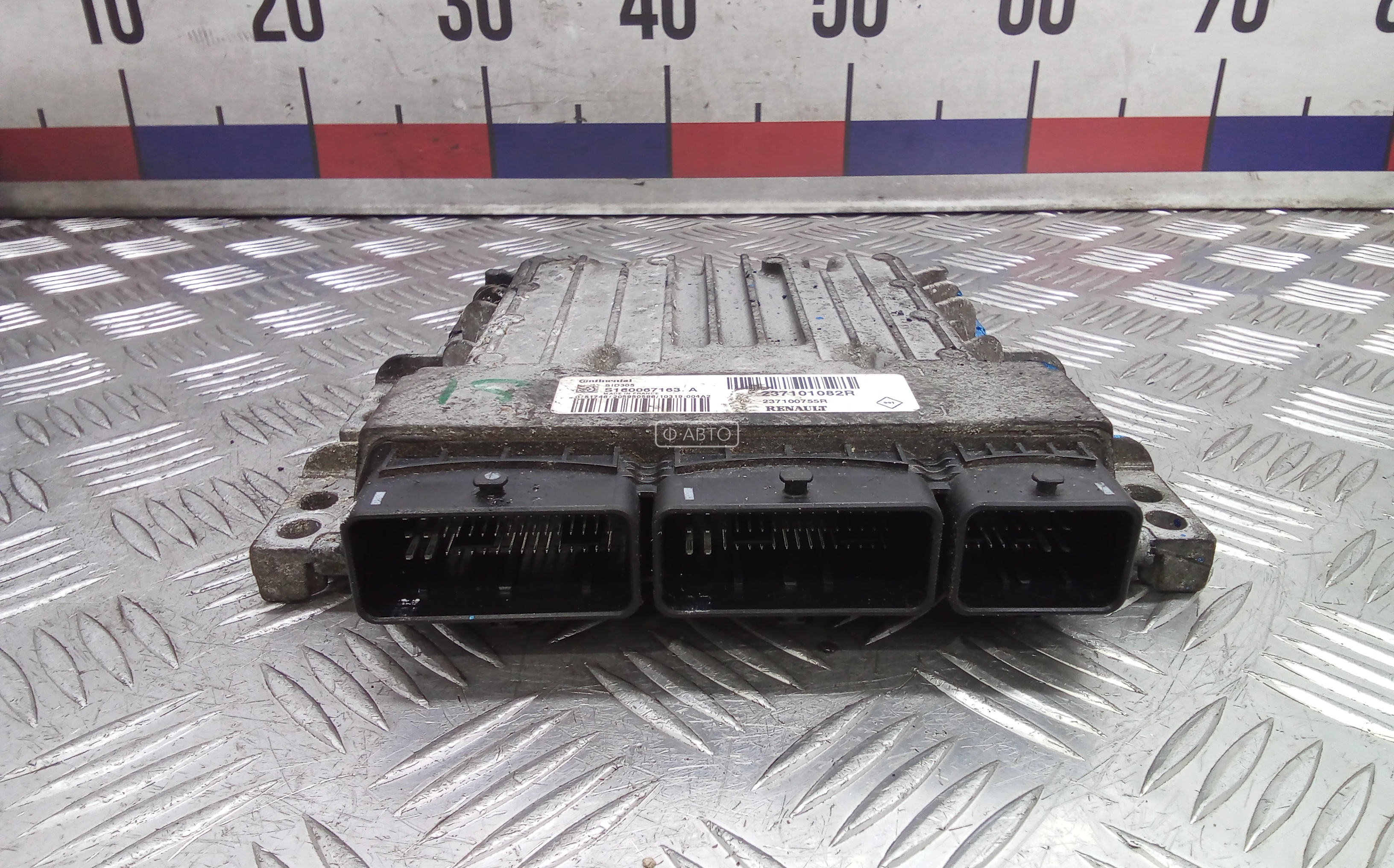 Блок управления двс