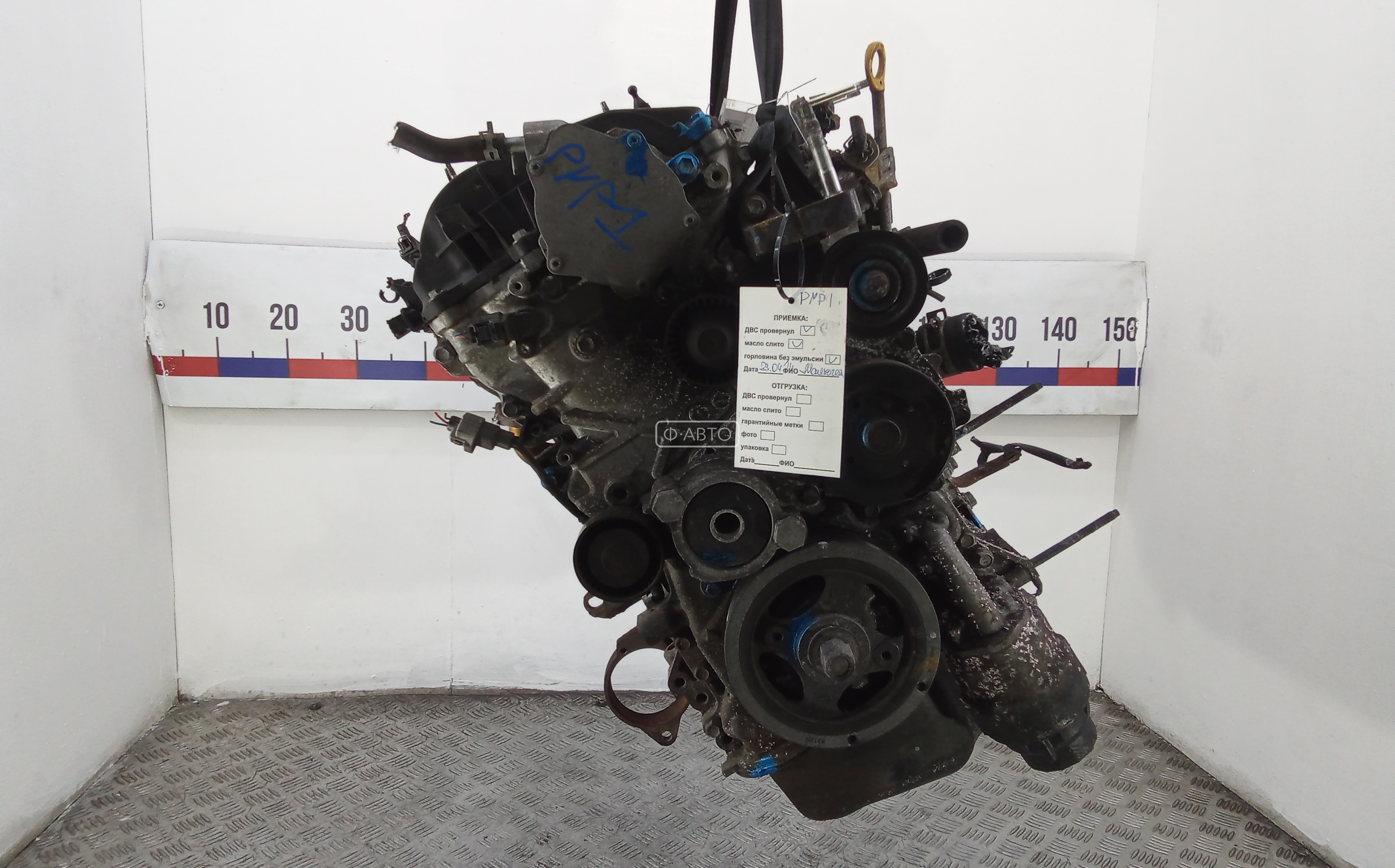 Двигатель дизельный