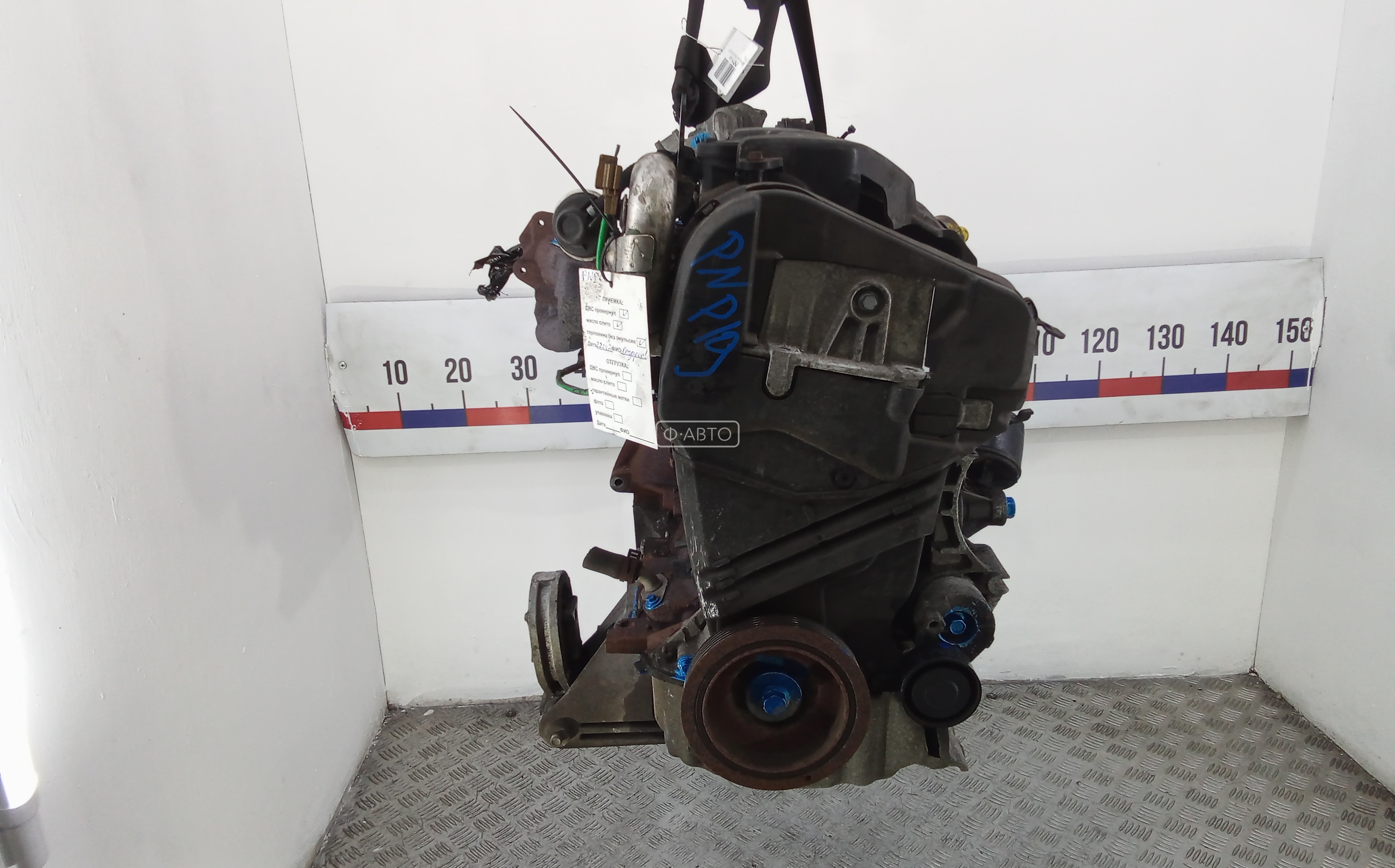 Двигатель дизельный