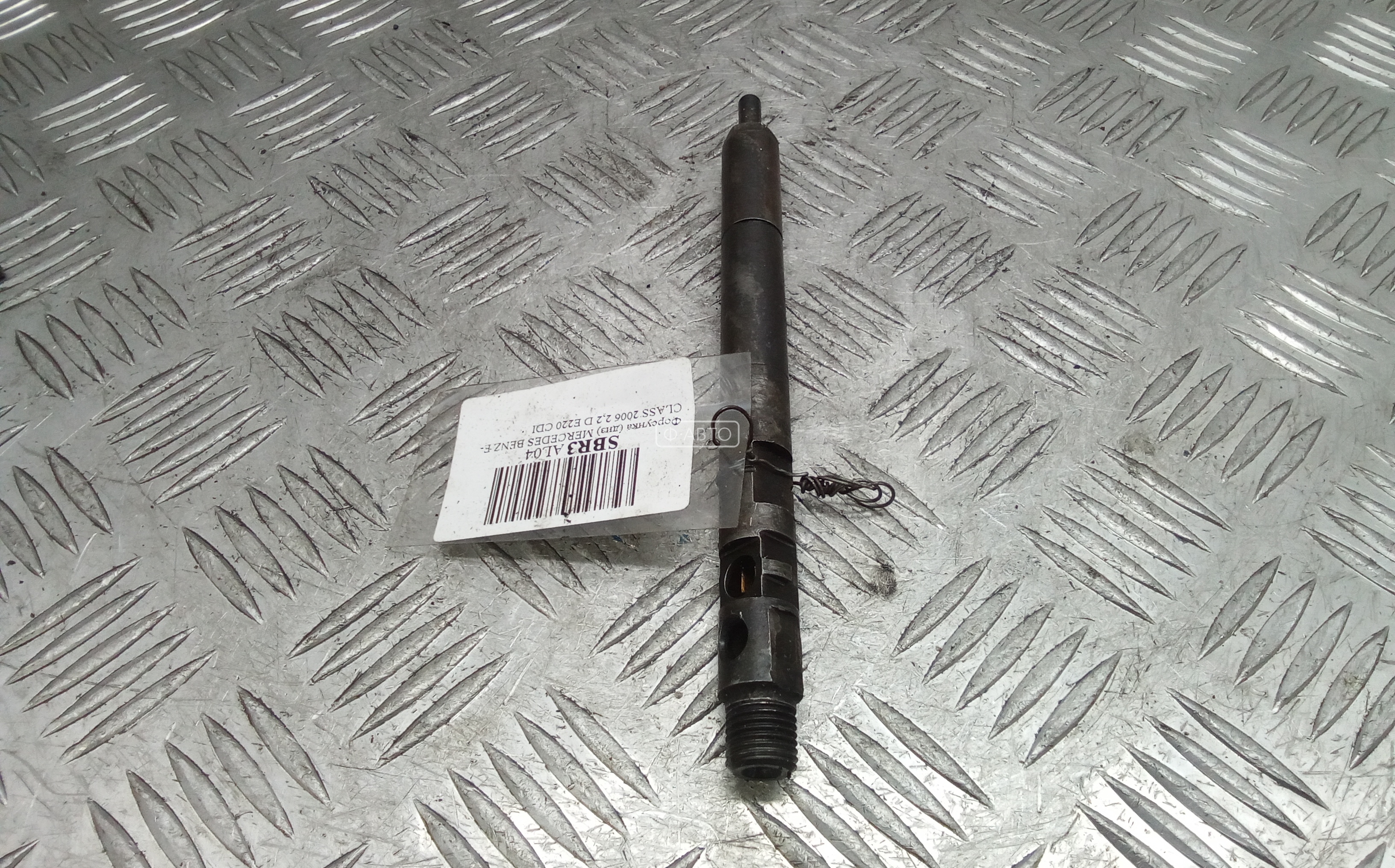 Форсунка дизельная