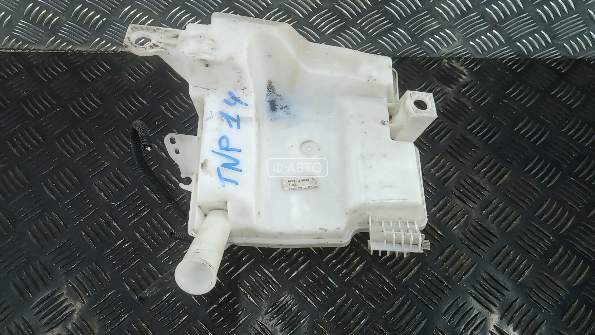 Бачок омывателя