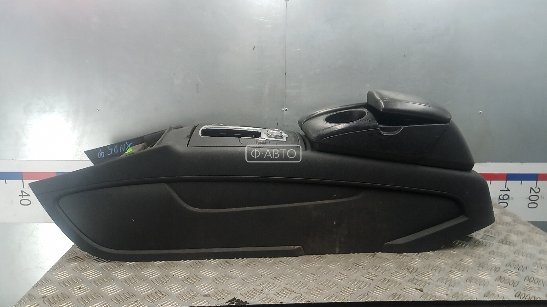 Подлокотник центральный