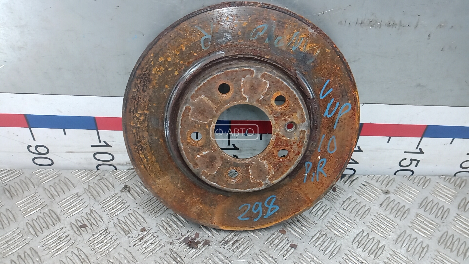 Диск тормозной передний