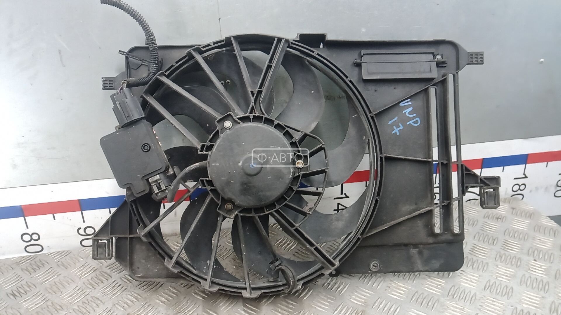 Вентилятор радиатора