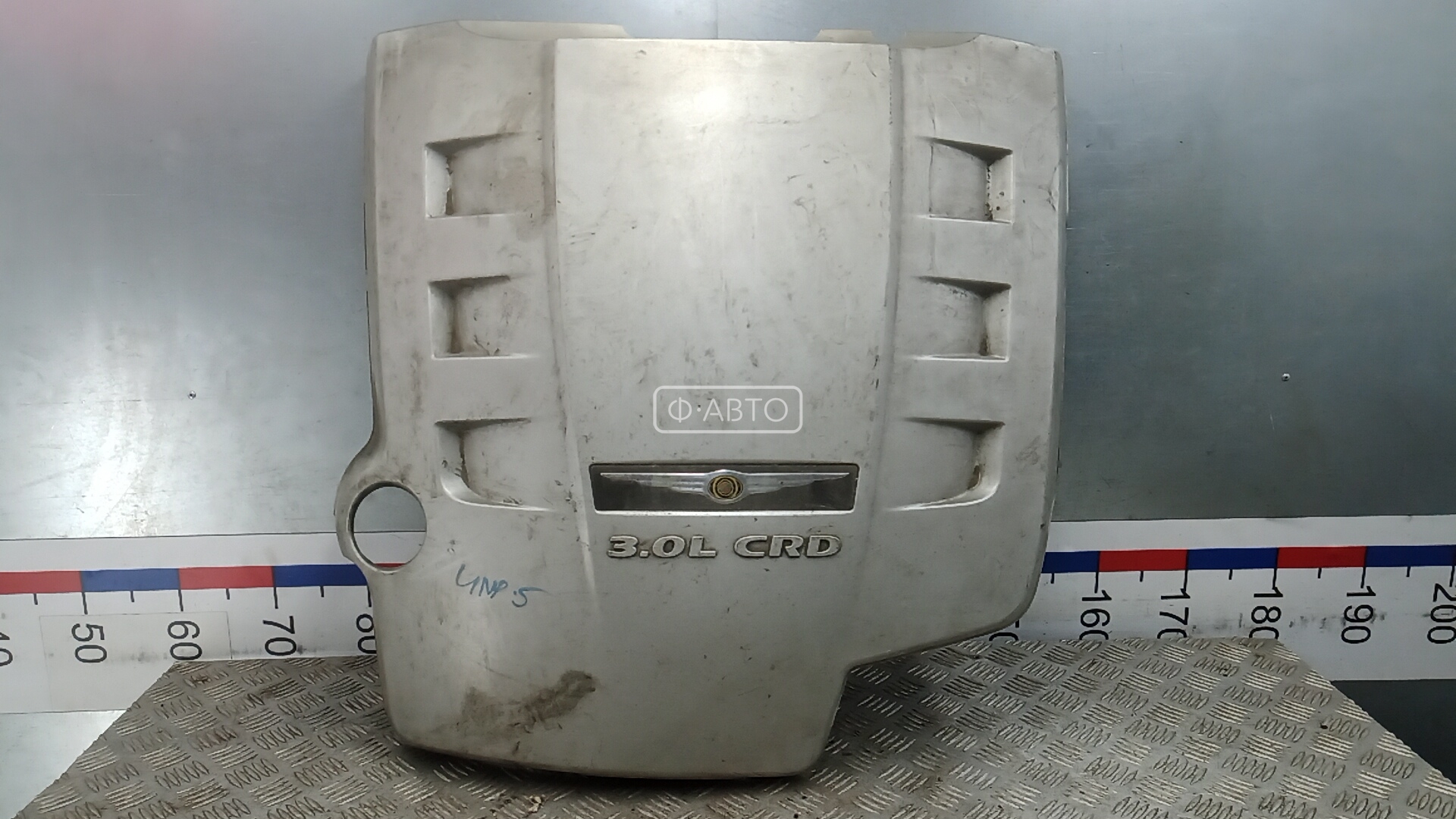 Защита двигателя верхняя