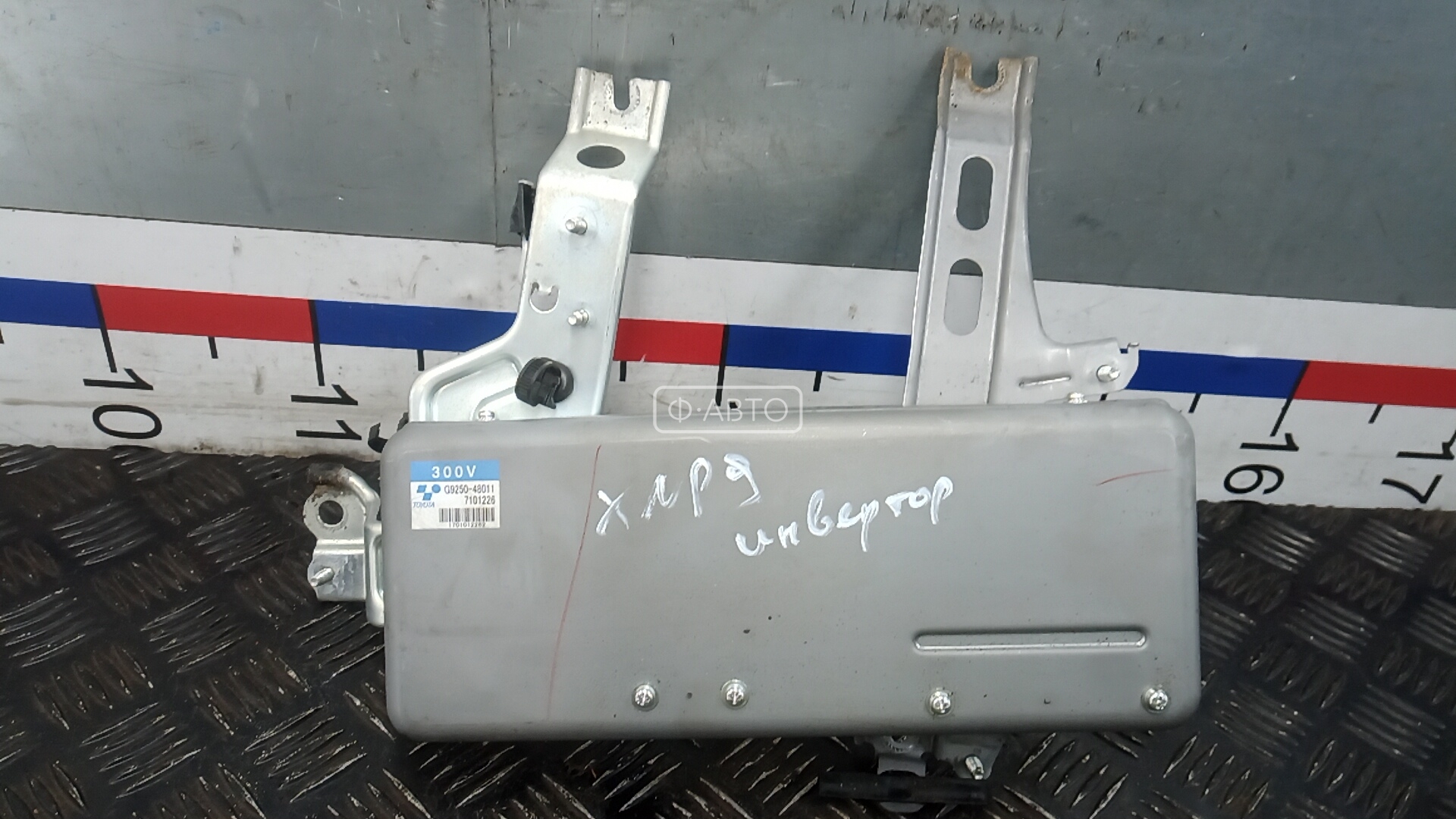 Блок управления