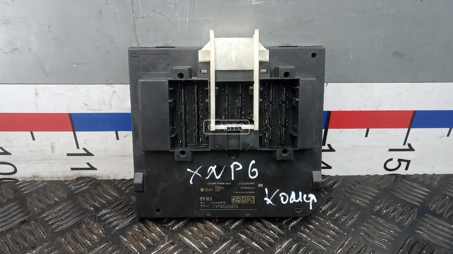 Блок комфорта