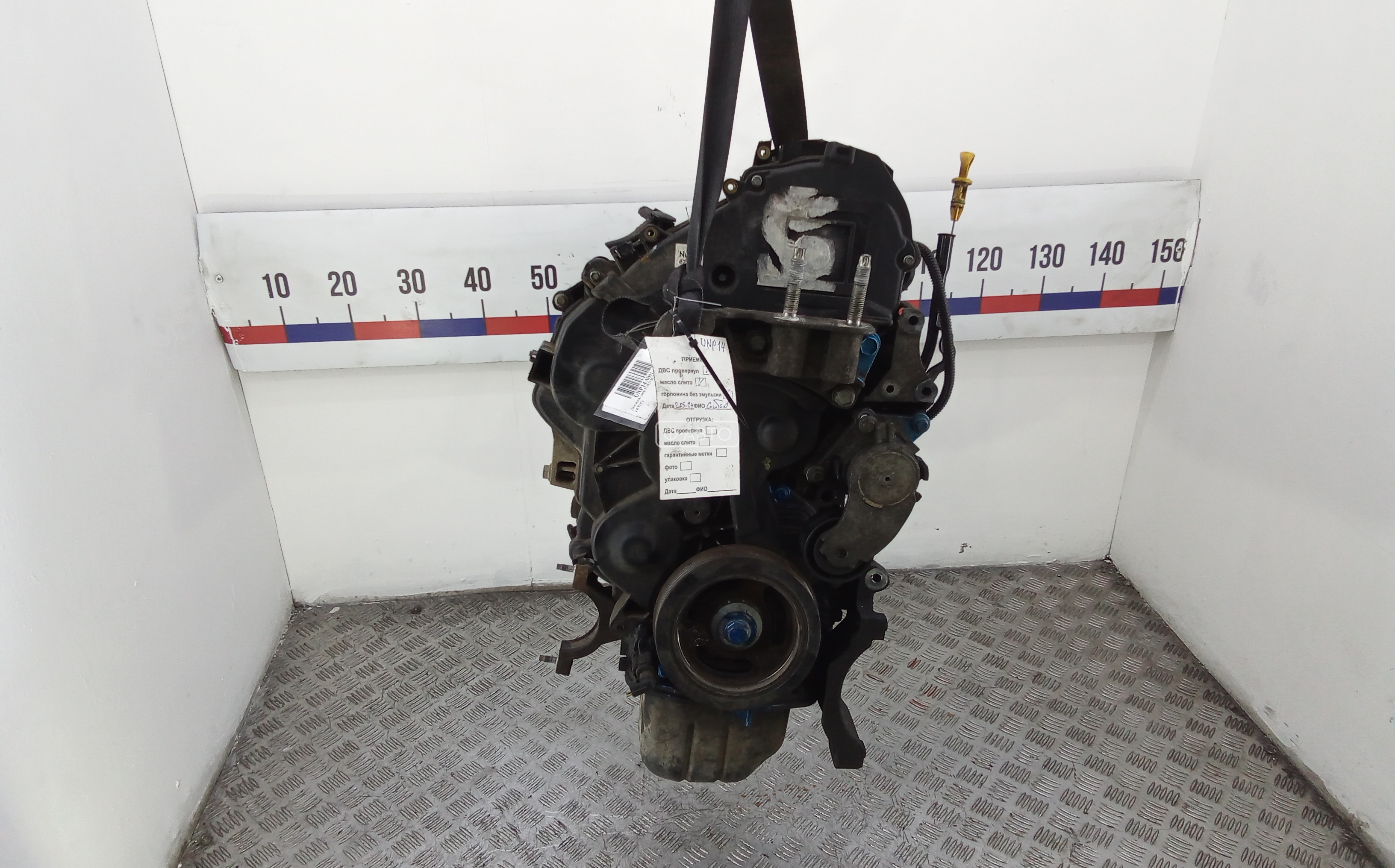 Двигатель дизельный