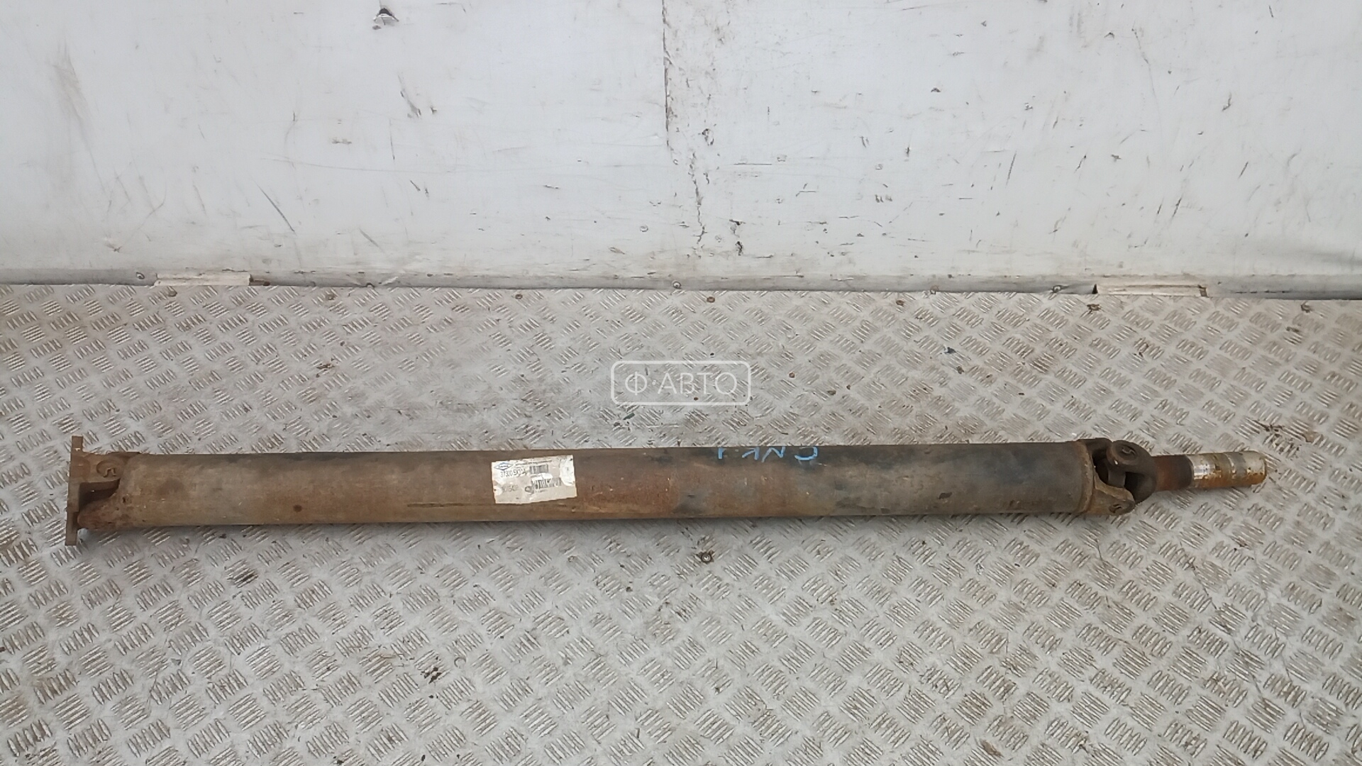 Карданный вал