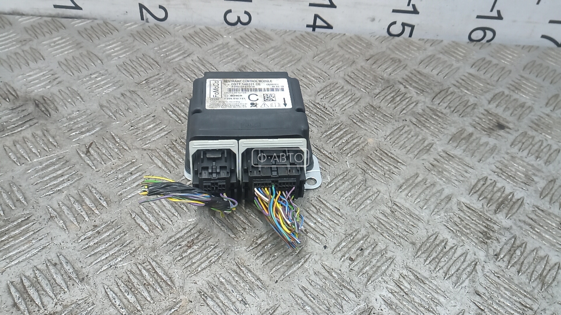 Блок управления airbag