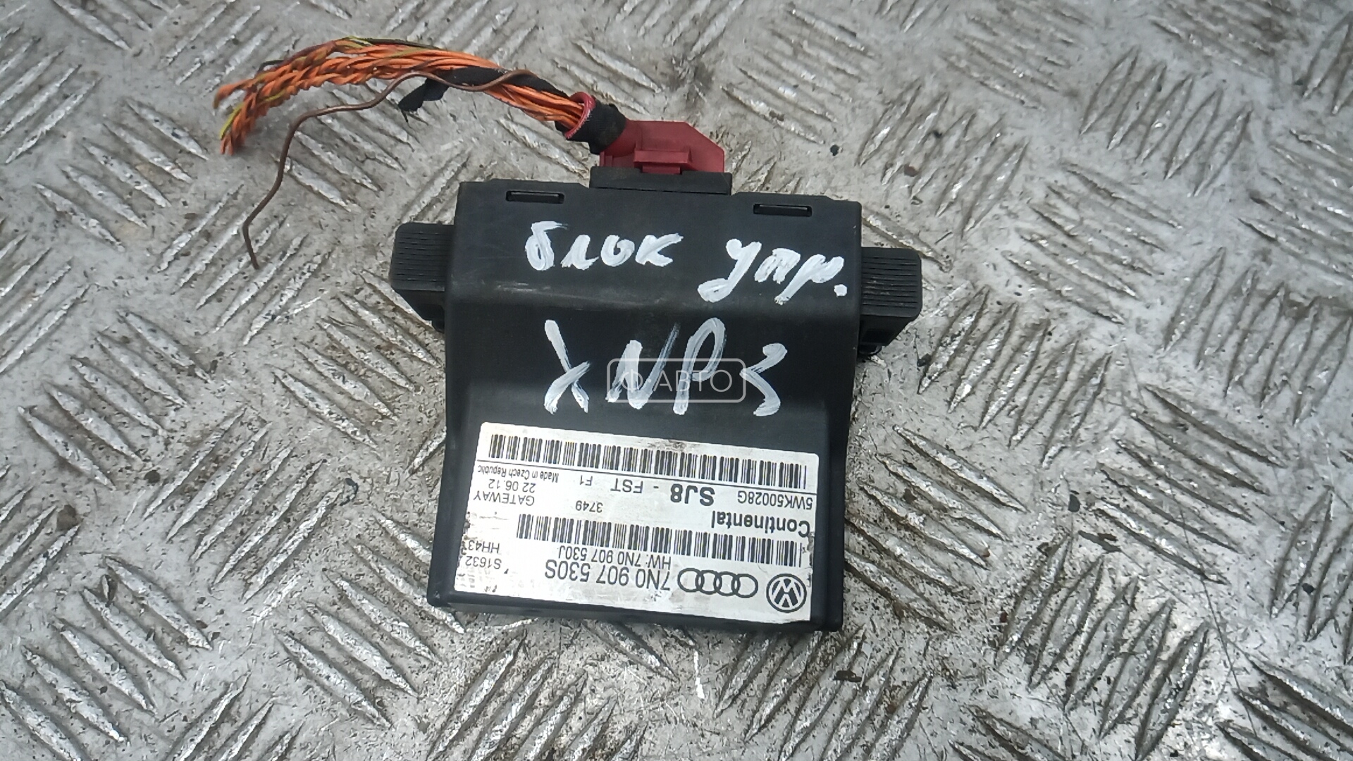 Блок управления