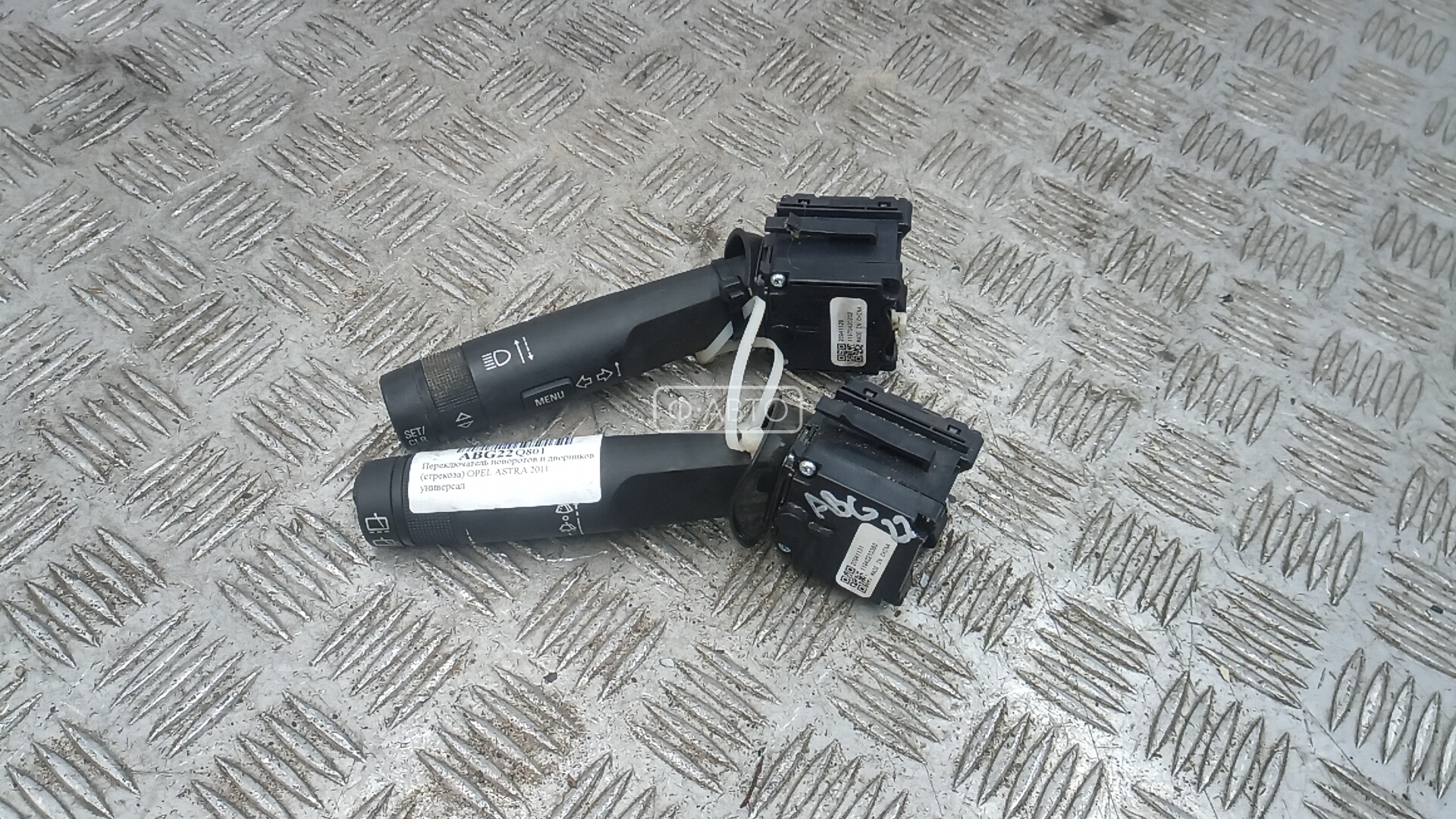 Переключатель поворотов и дворников (стрекоза)