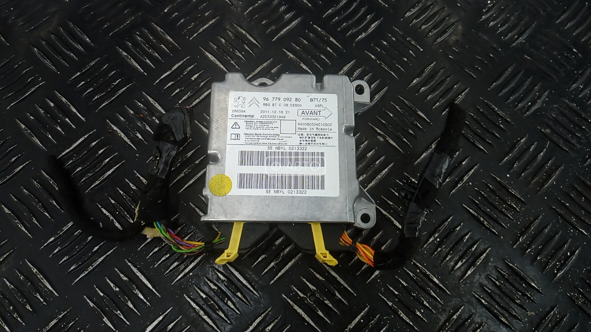 Блок управления airbag