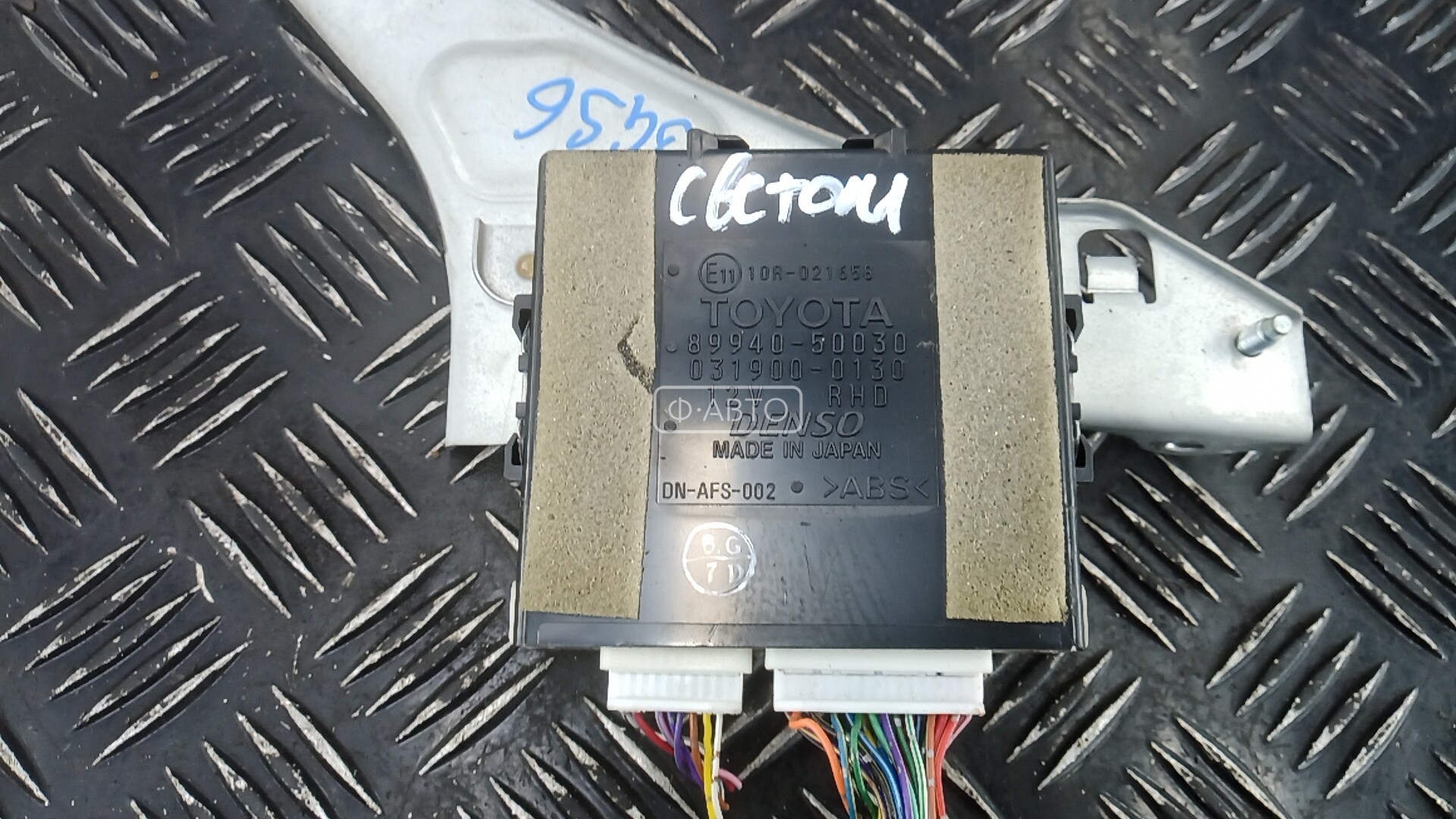 Блок управления светом