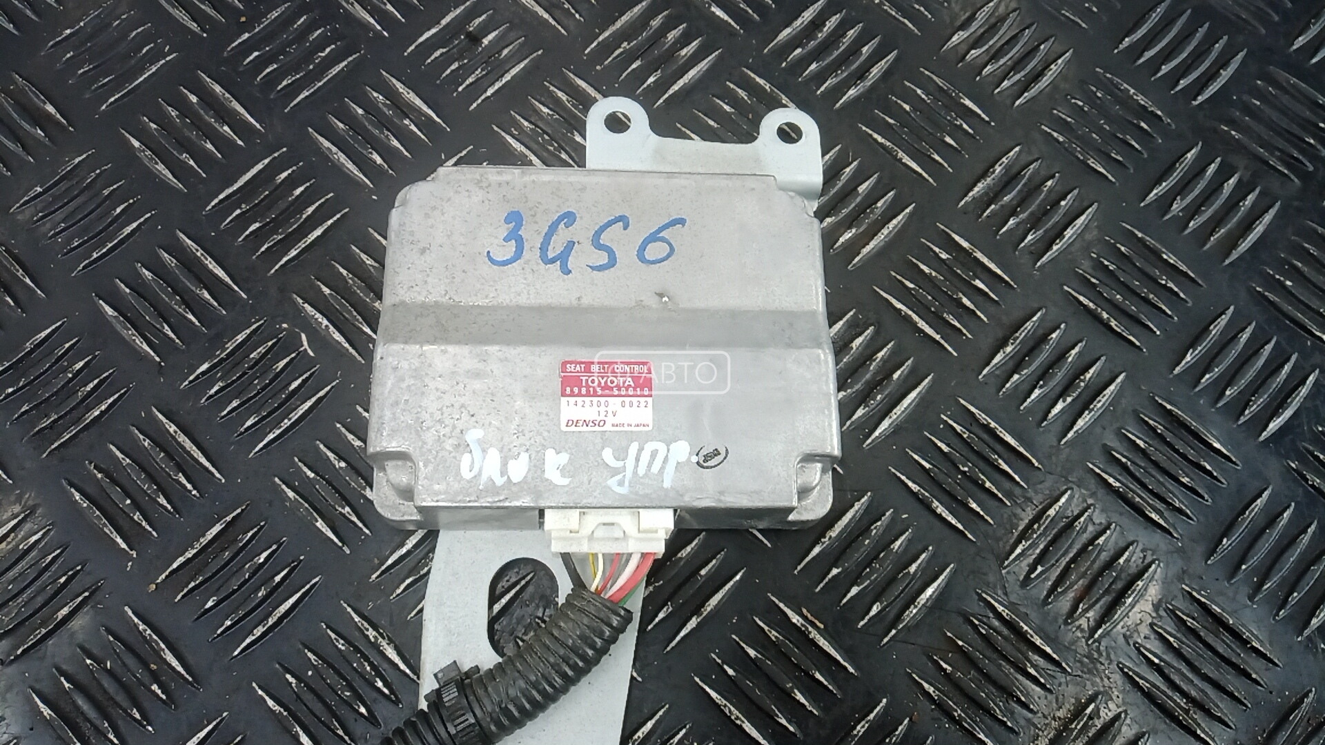 Блок управления