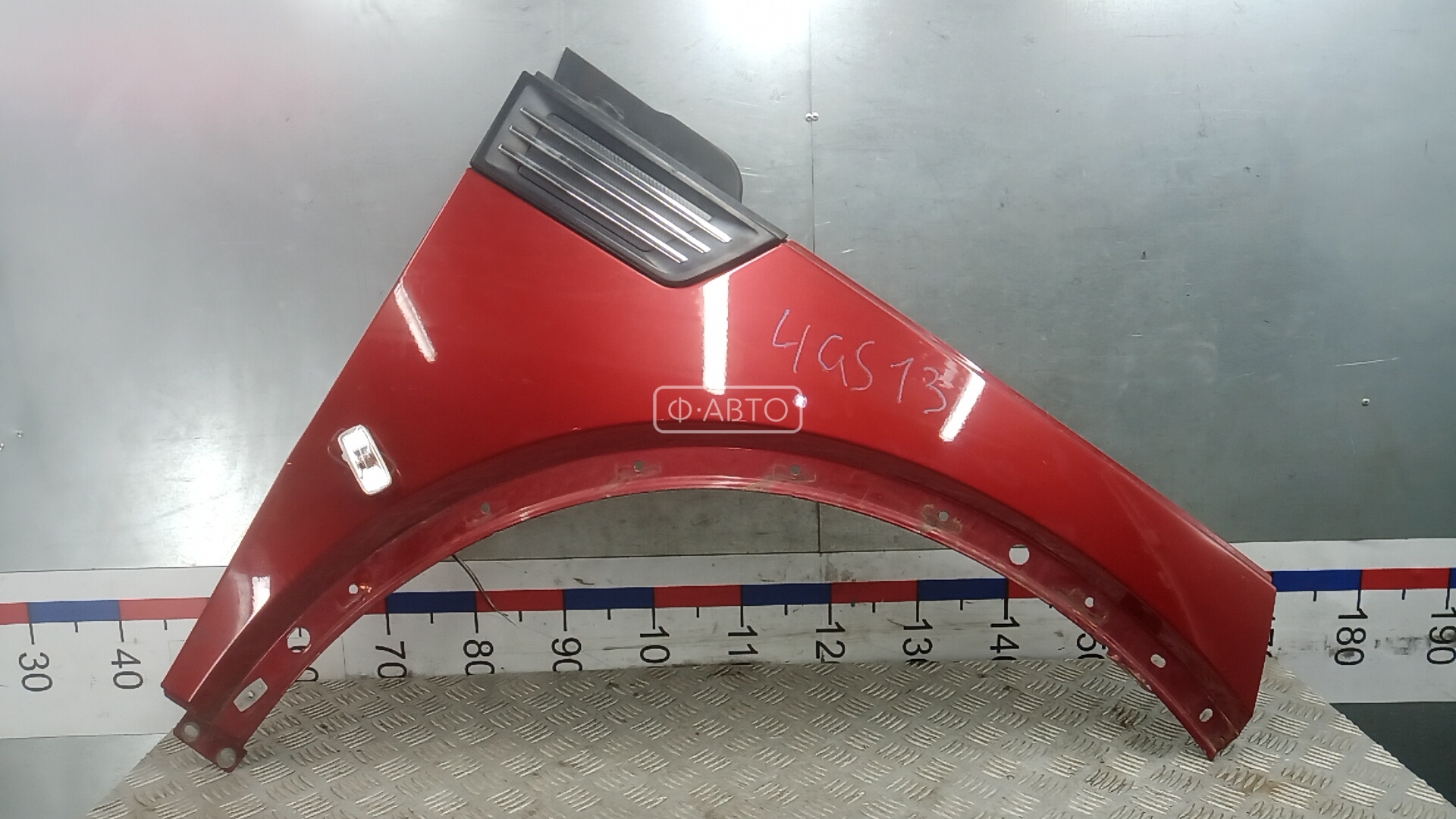 Крыло переднее правое