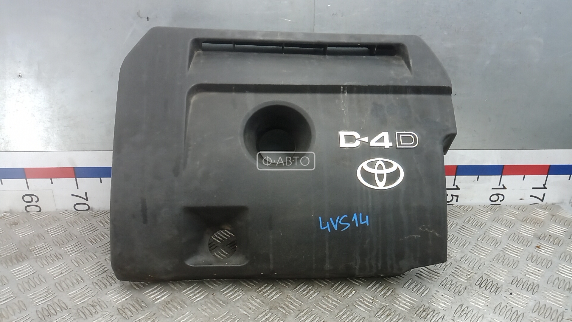 Защита двигателя верхняя