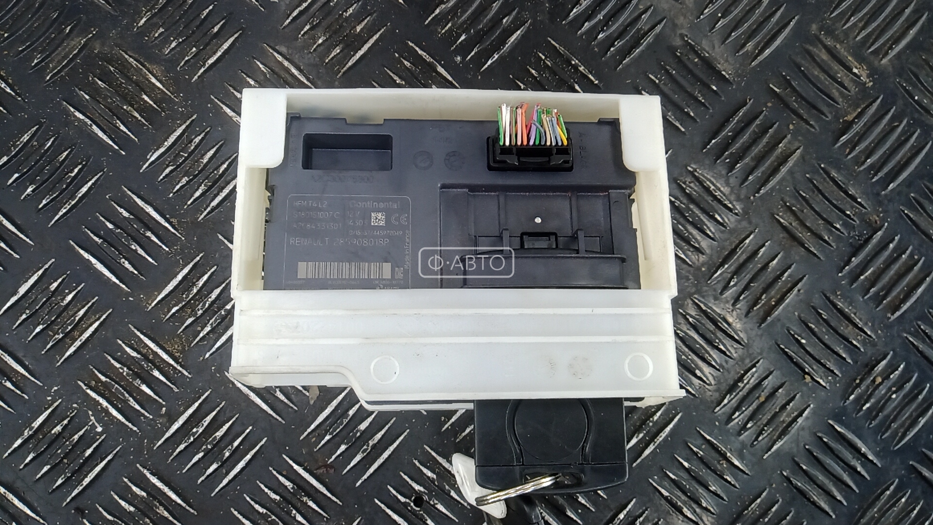 Замок зажигания