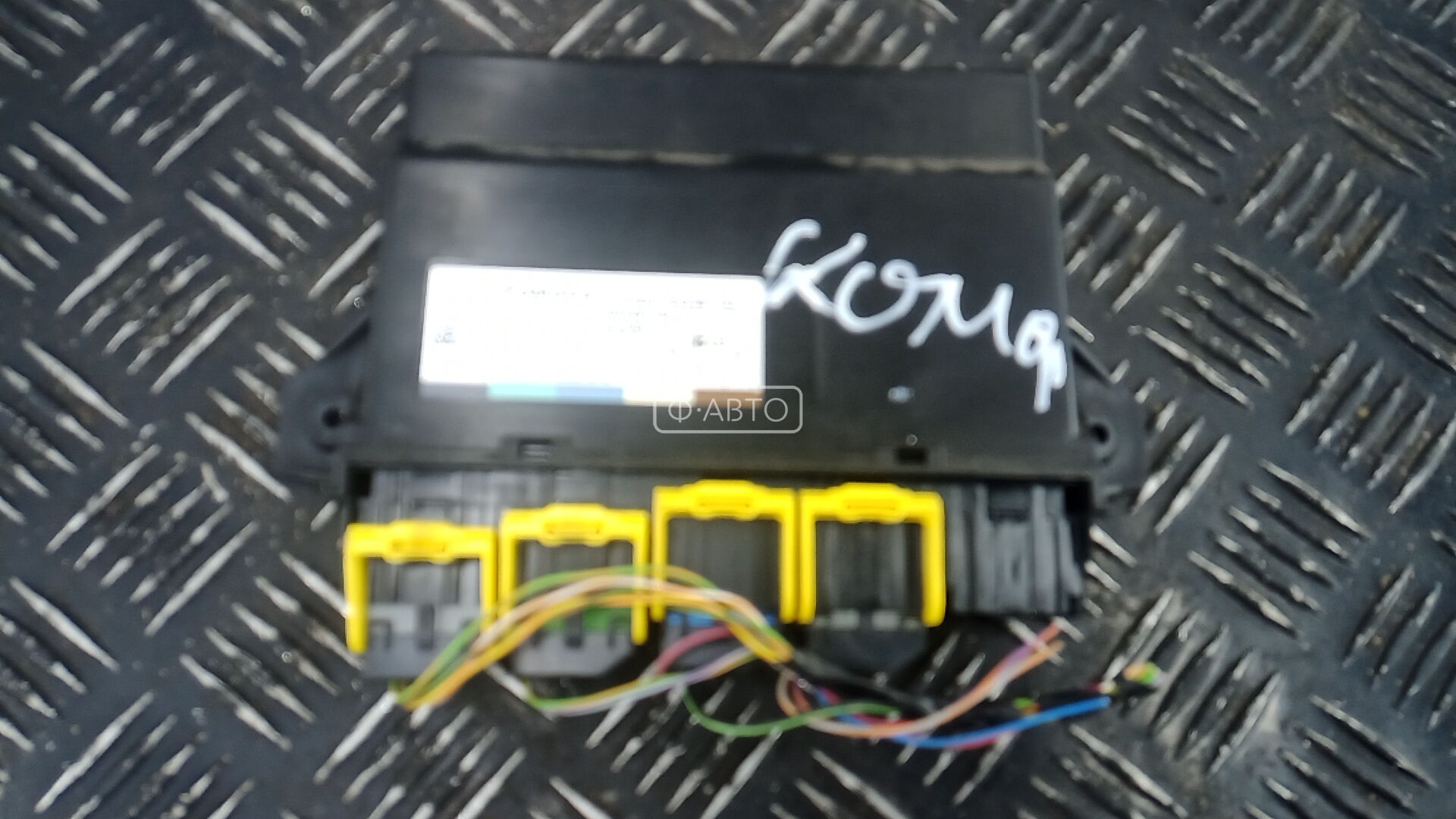 Блок комфорта