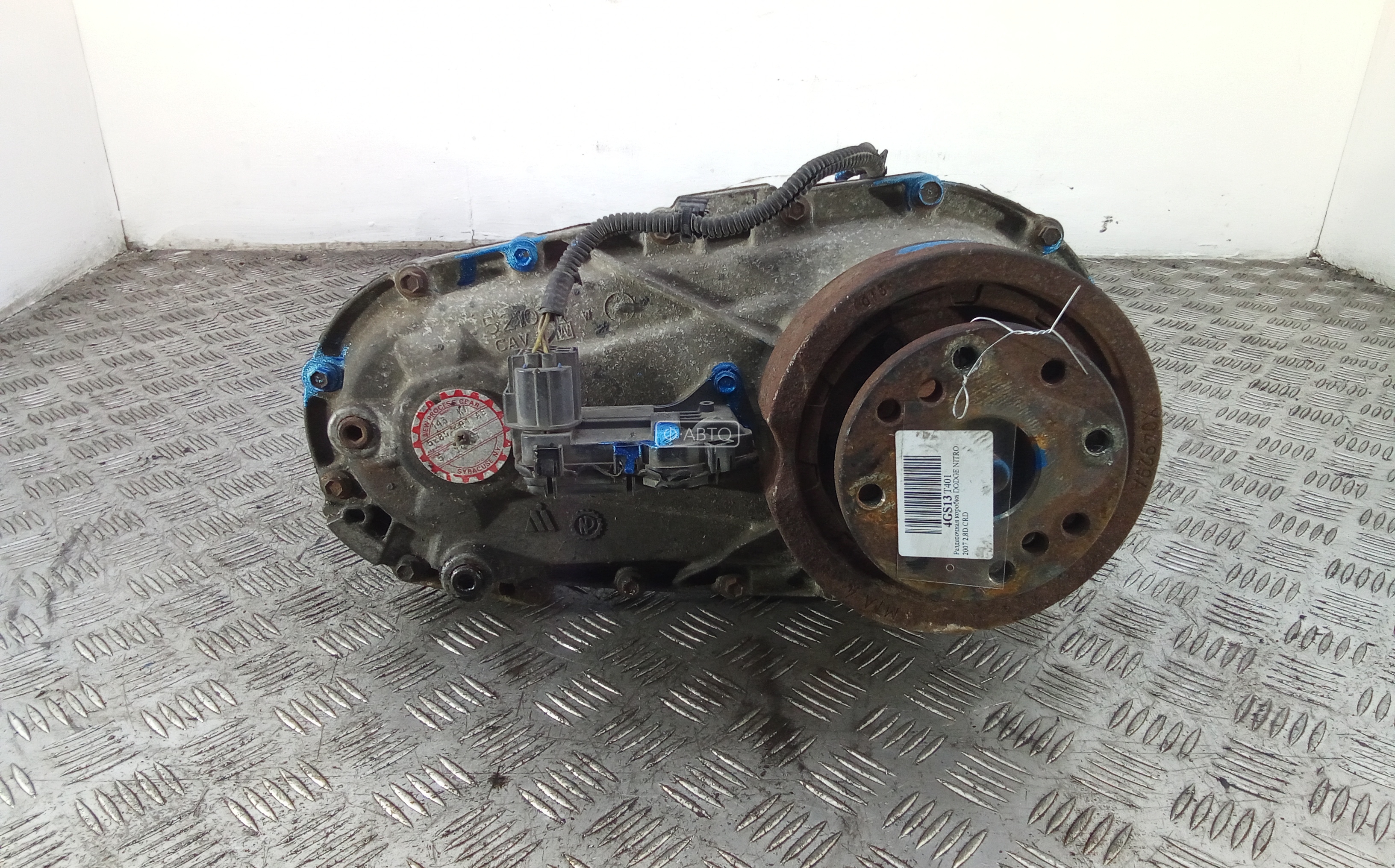 Раздаточная коробка