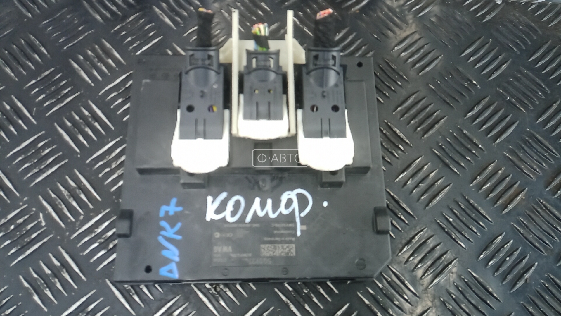 Блок комфорта