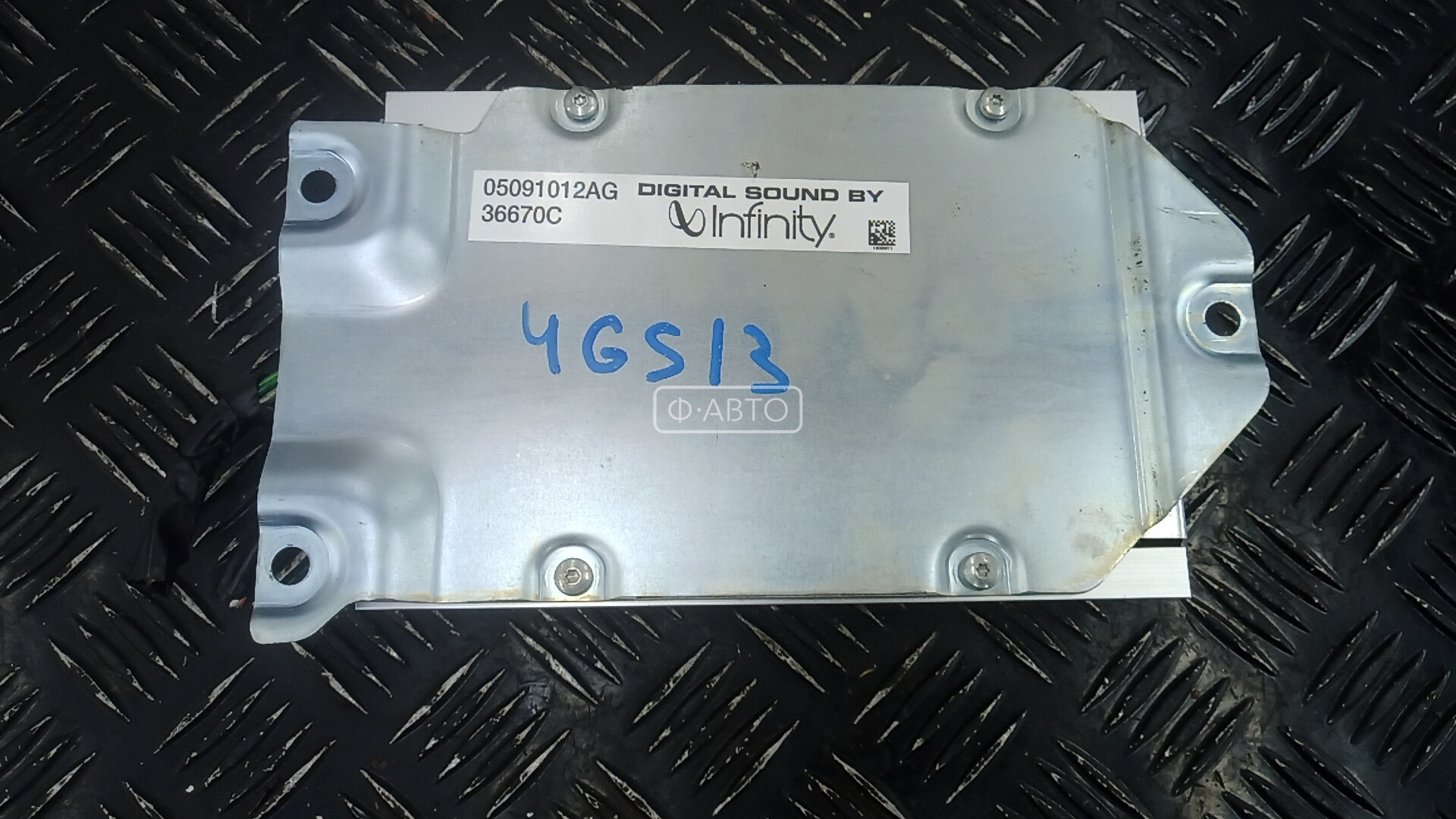 Усилитель музыки