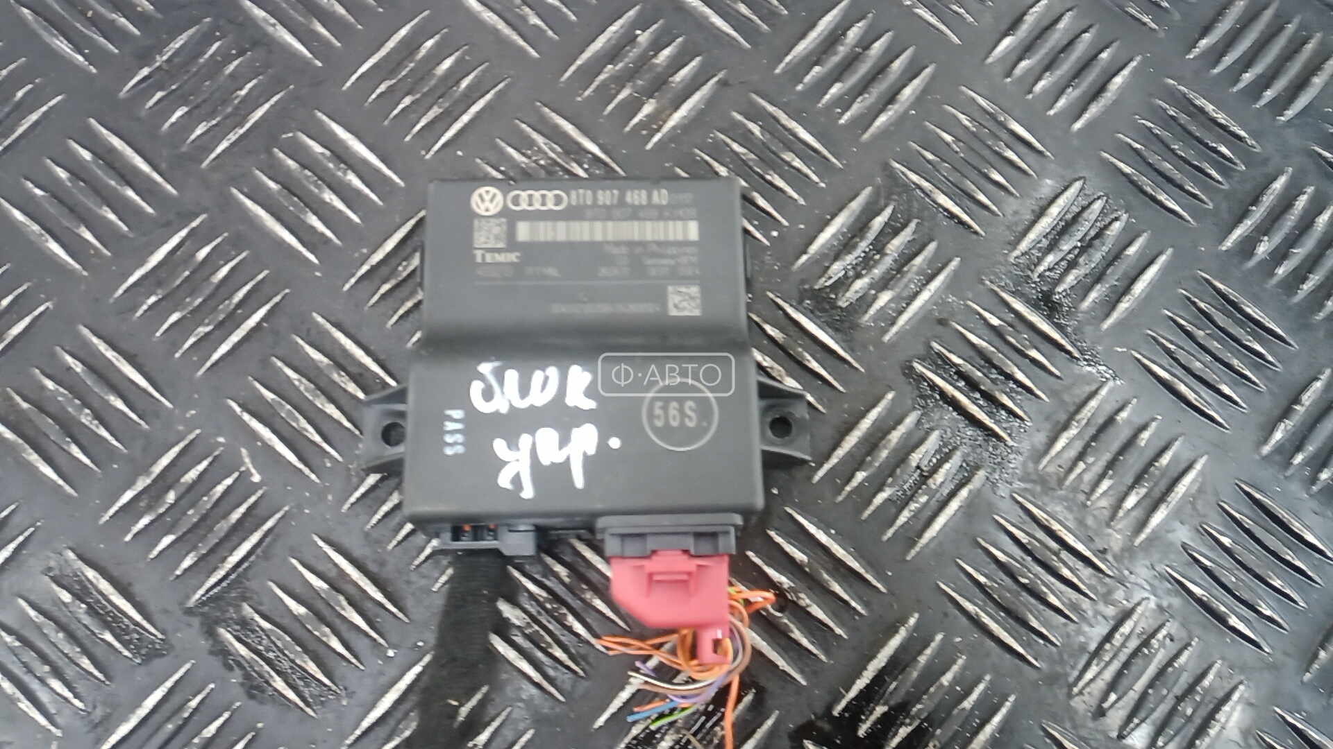 Блок управления