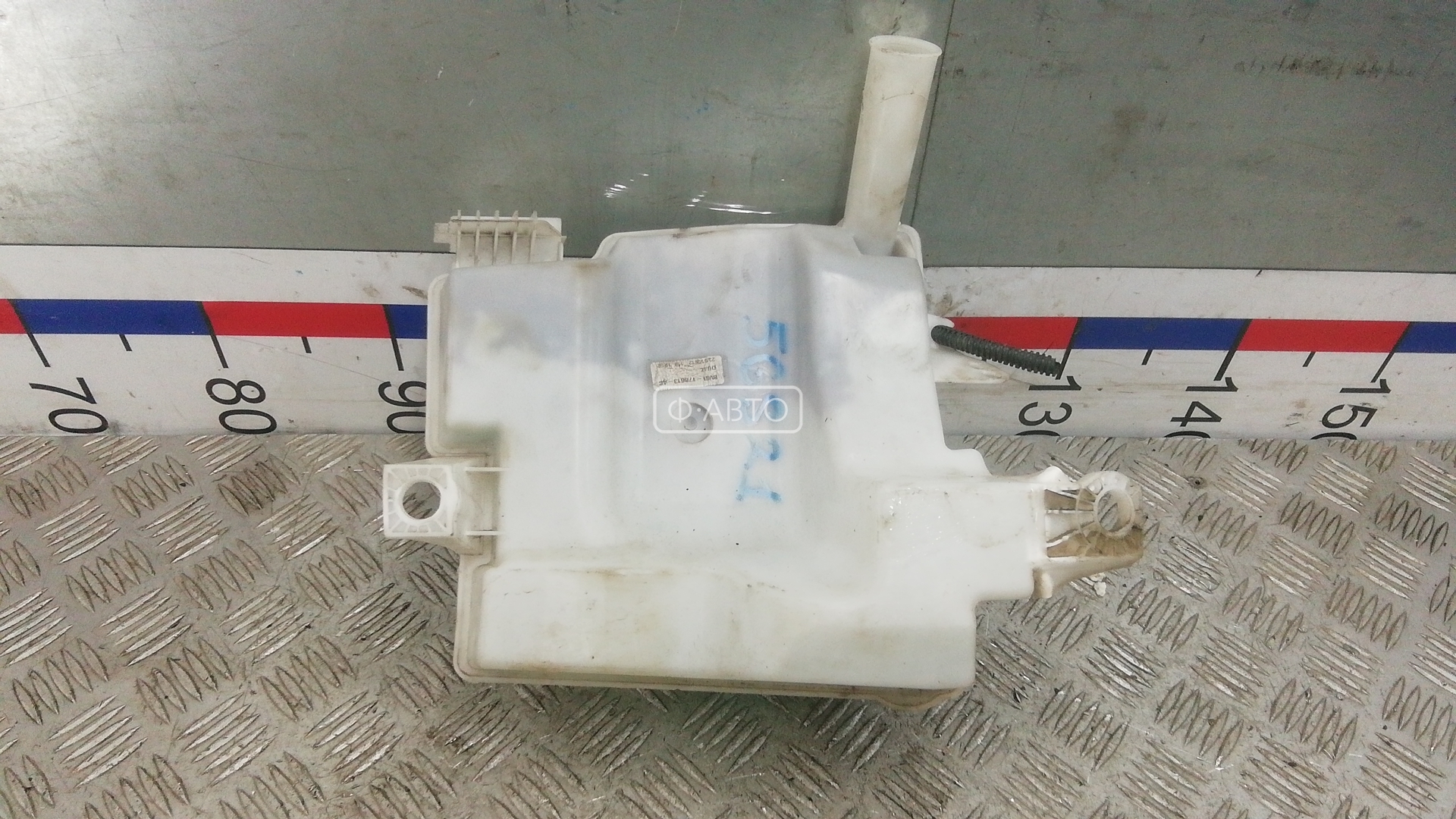 Бачок омывателя