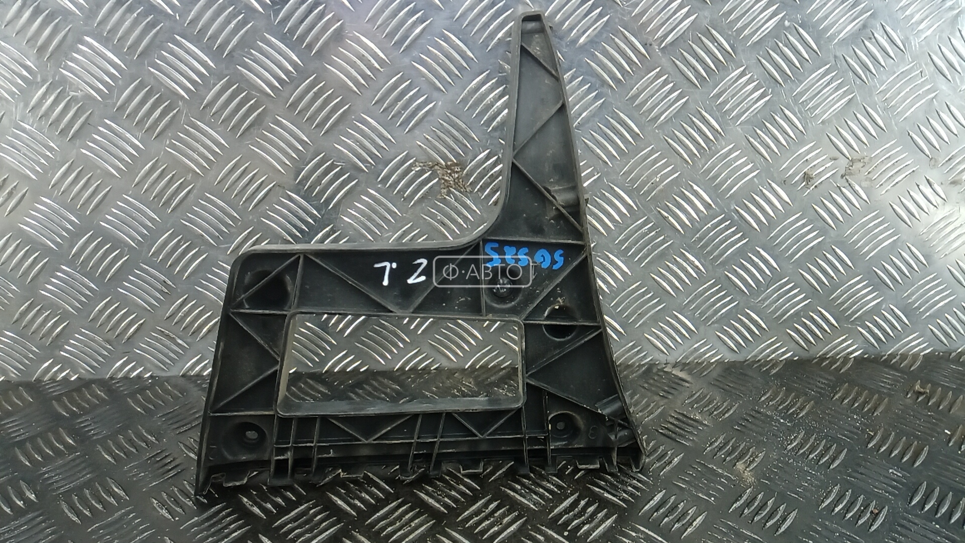 Крепление бампера заднее