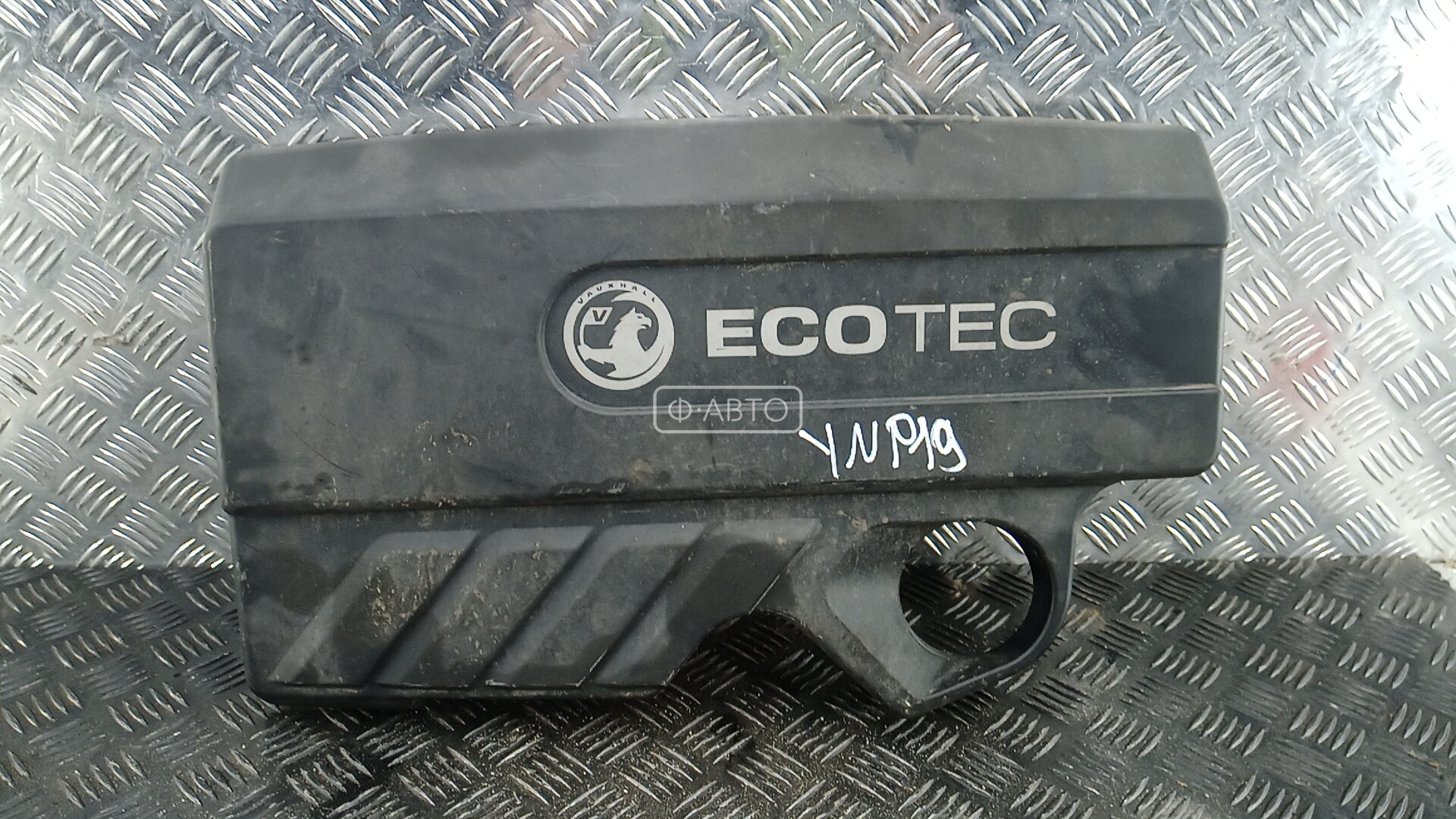 Защита двигателя верхняя