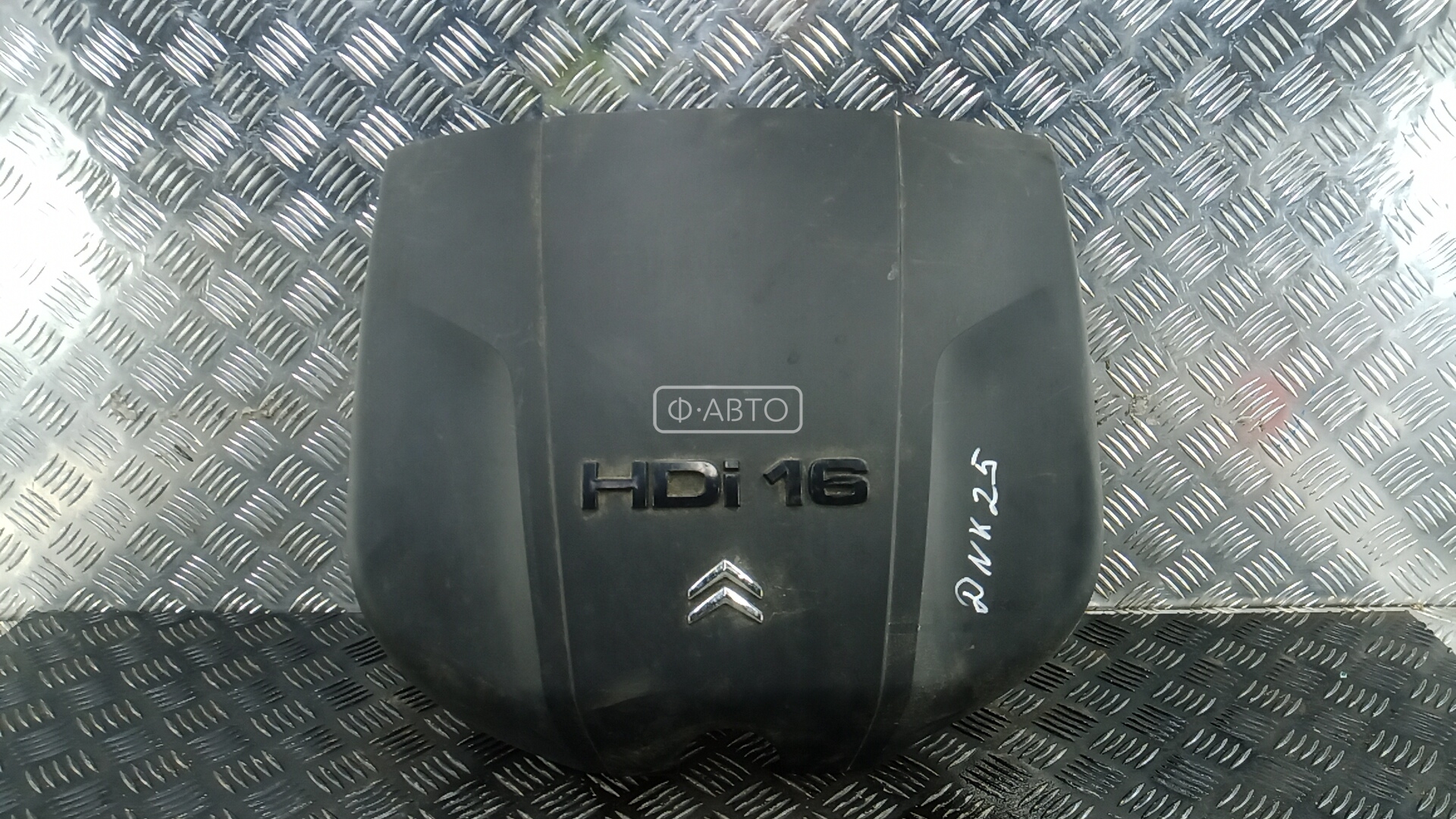 Защита двигателя верхняя