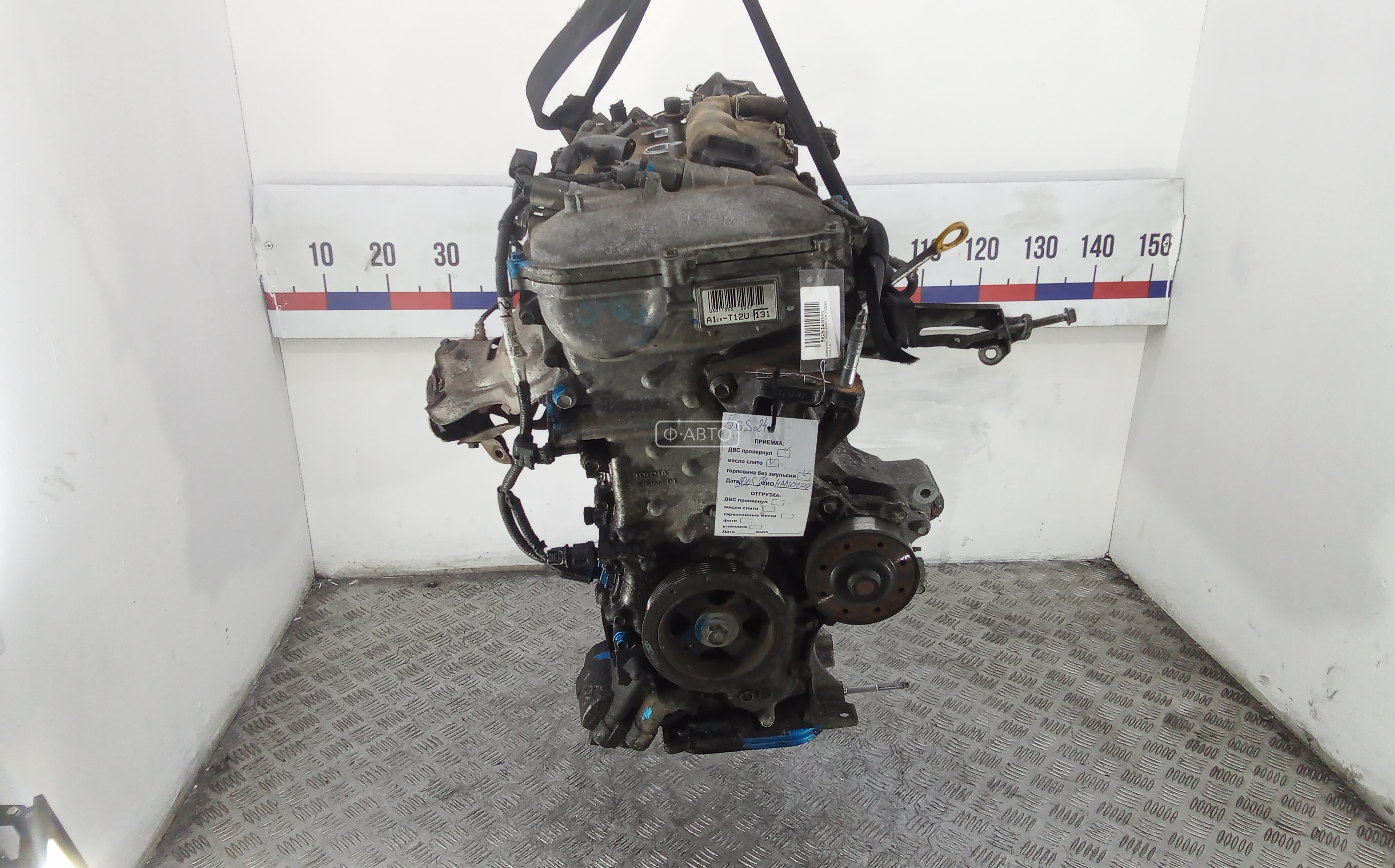 Двигатель бензиновый