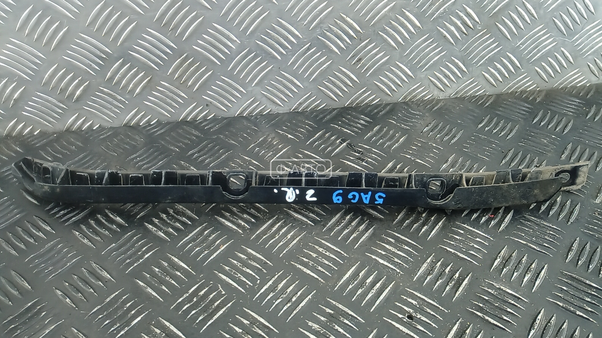 Крепление бампера заднее