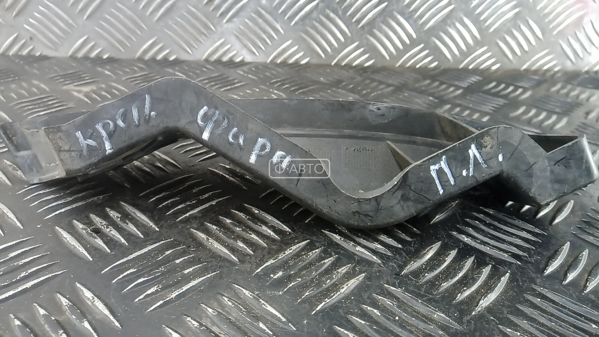 Крепление бампера переднее