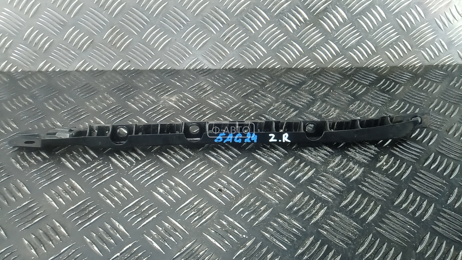 Крепление бампера заднее