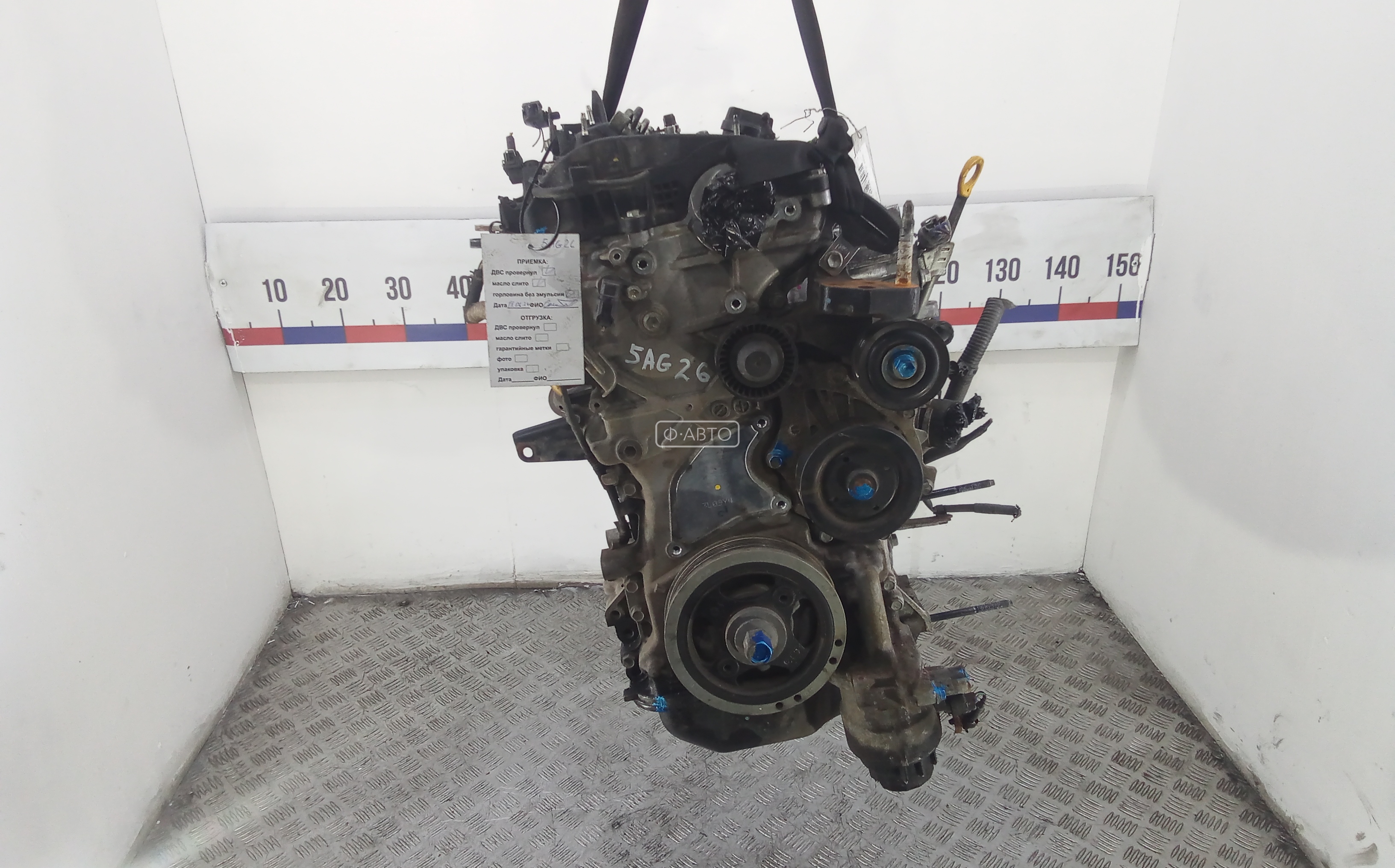 Двигатель дизельный